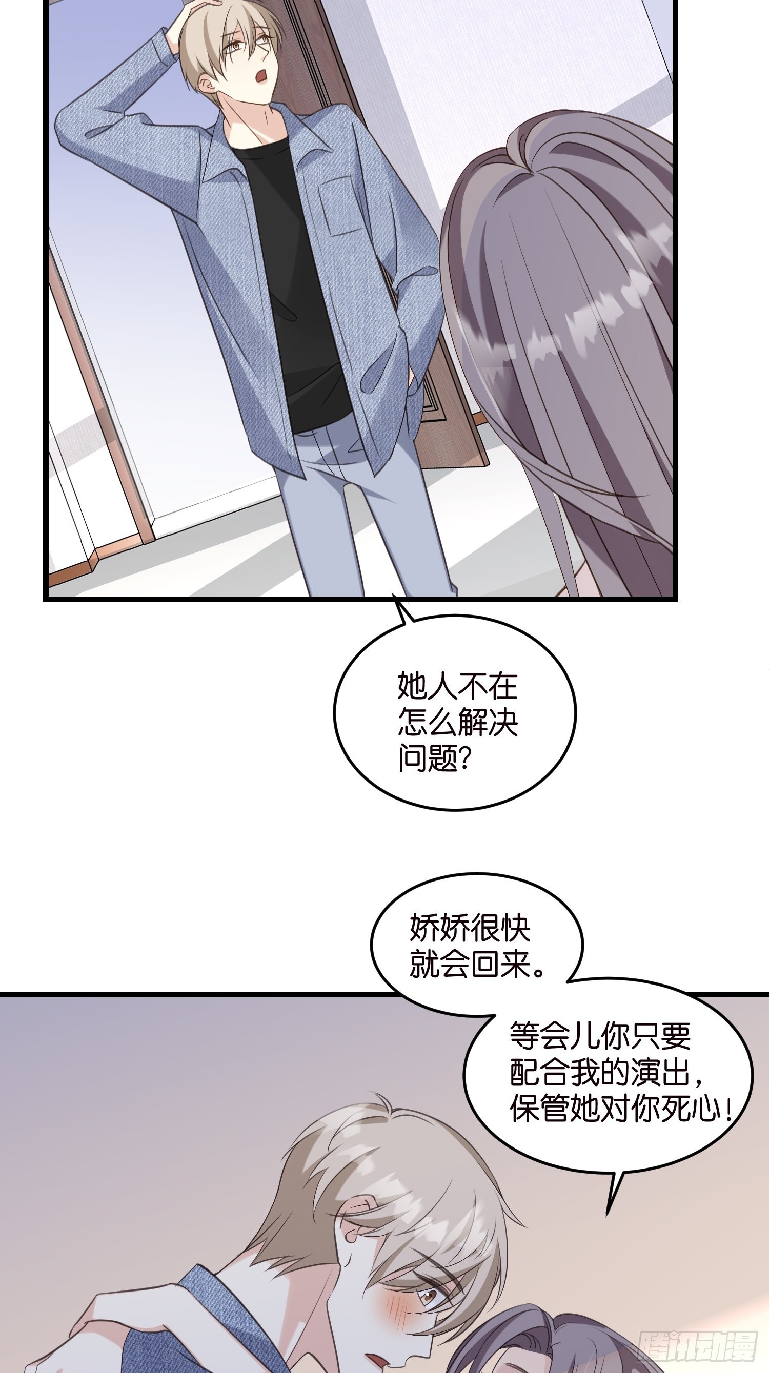 31 琼瑶男主宋干3