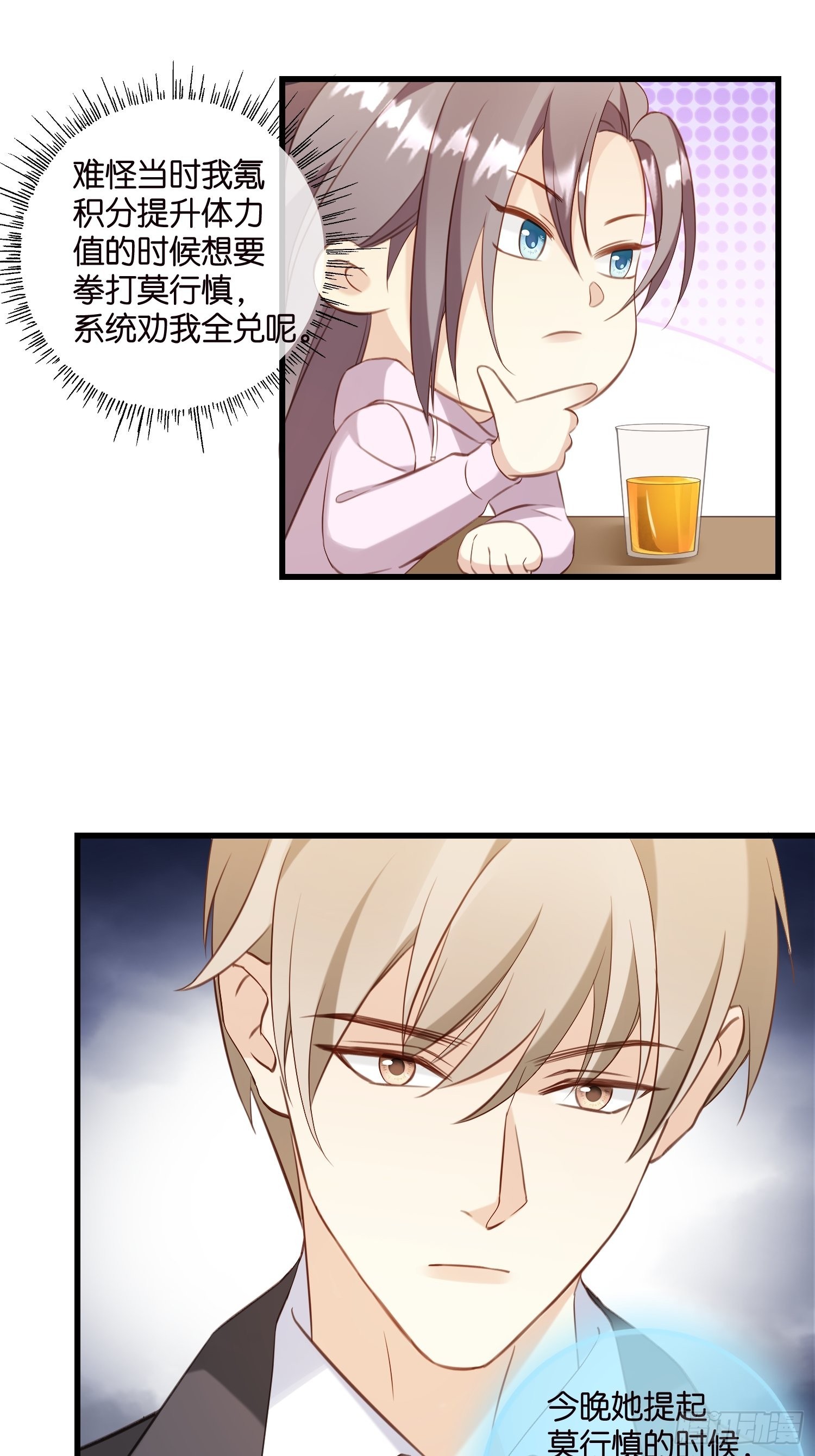 27 试探24