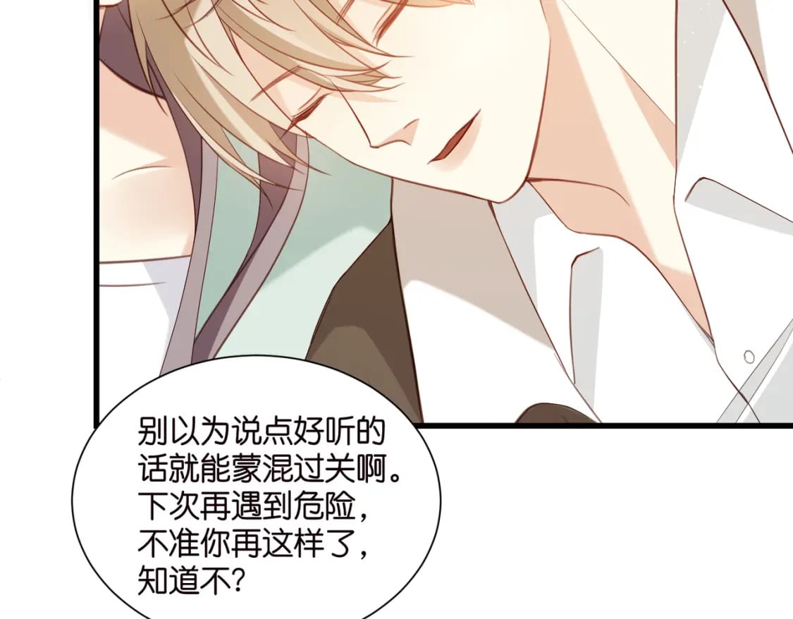 49 算不算殉情29
