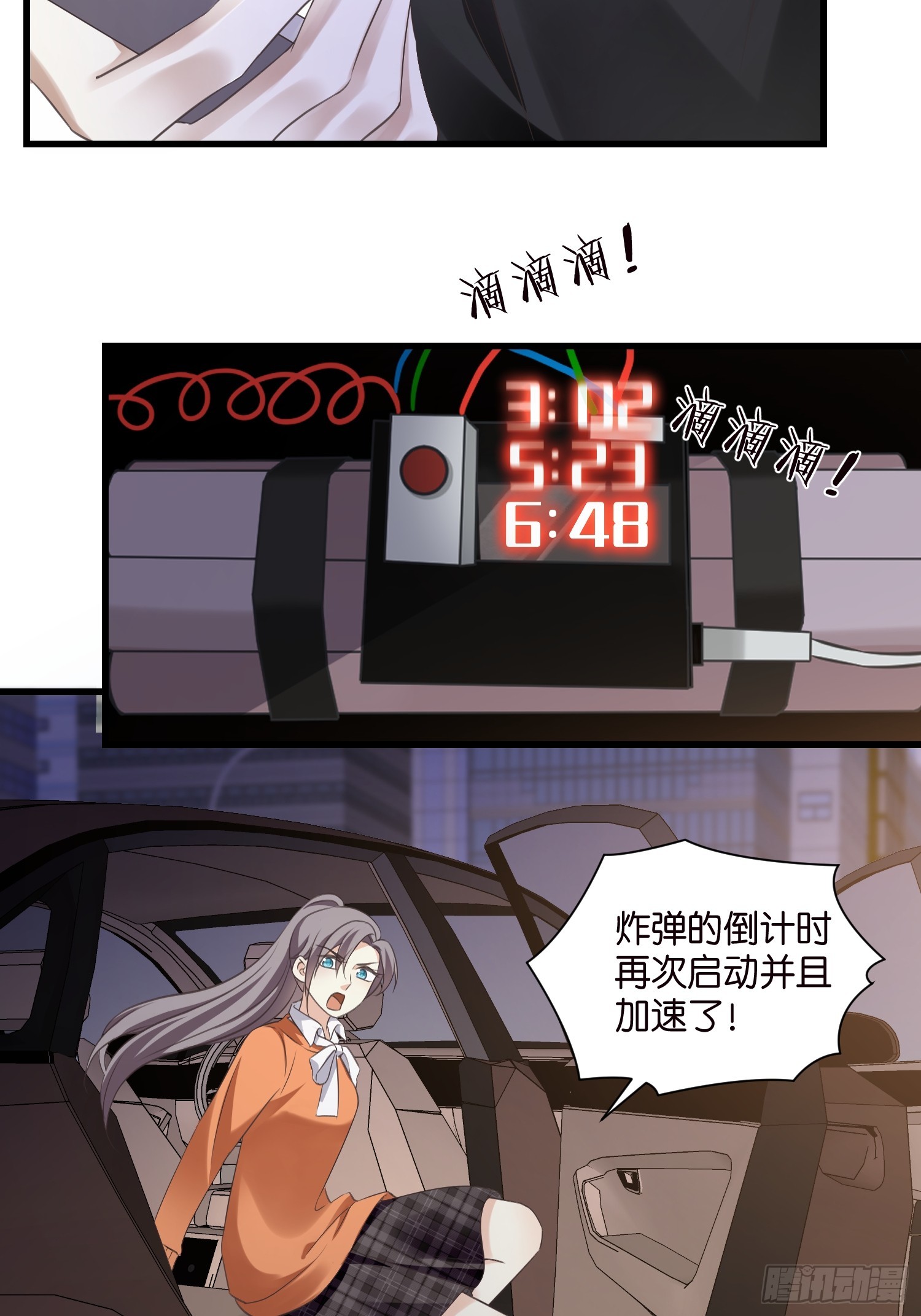 37 我也喜欢你很久了24