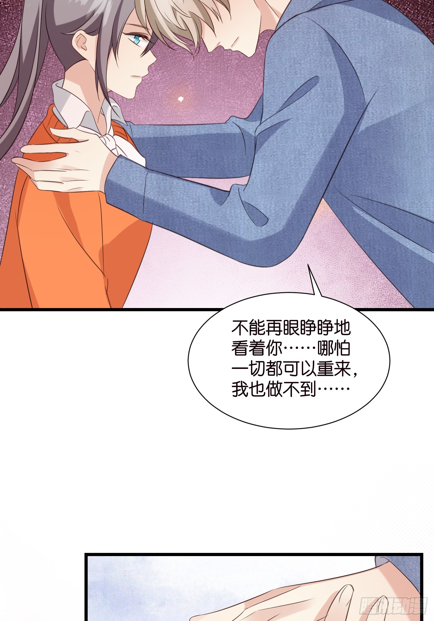 36 宋干的心魔32
