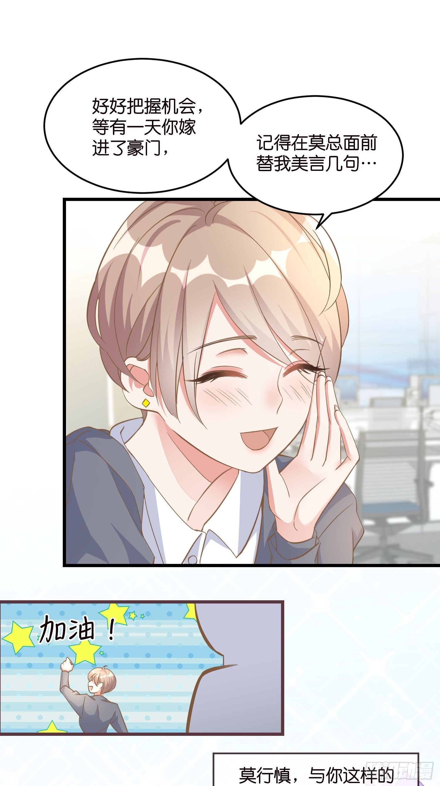 02 泥足深陷30
