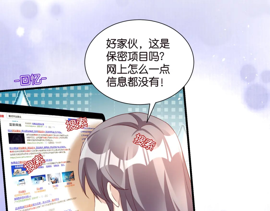 完结篇：不可缺席的你40