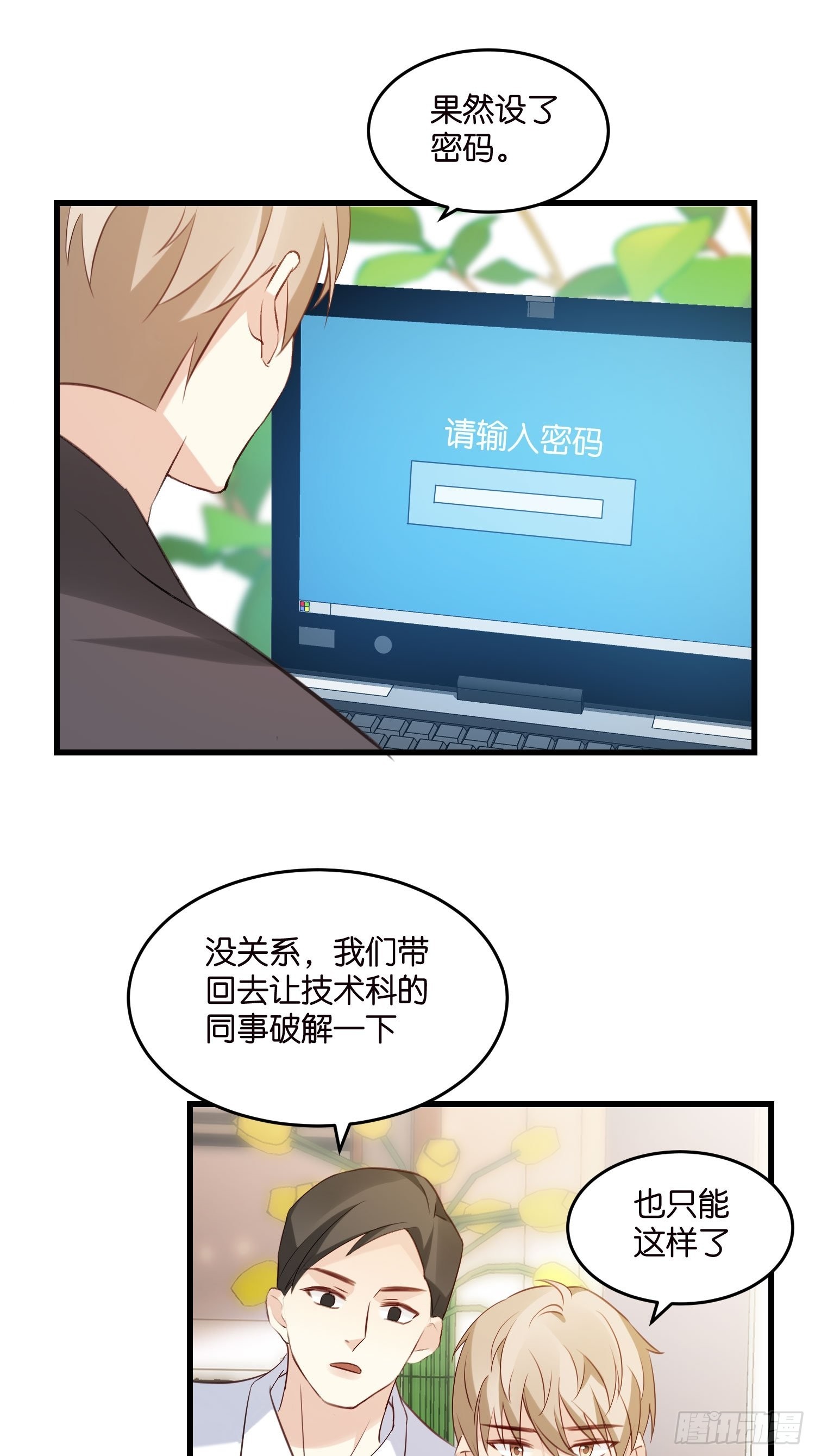 21 渣男求复合？16