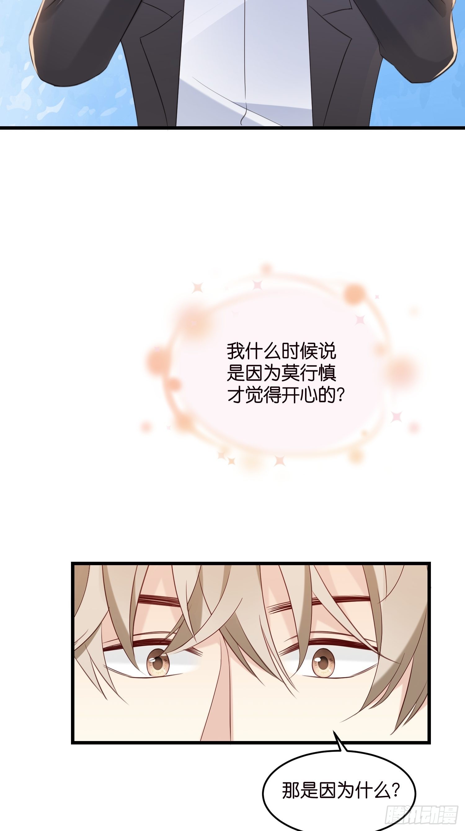 27 试探33