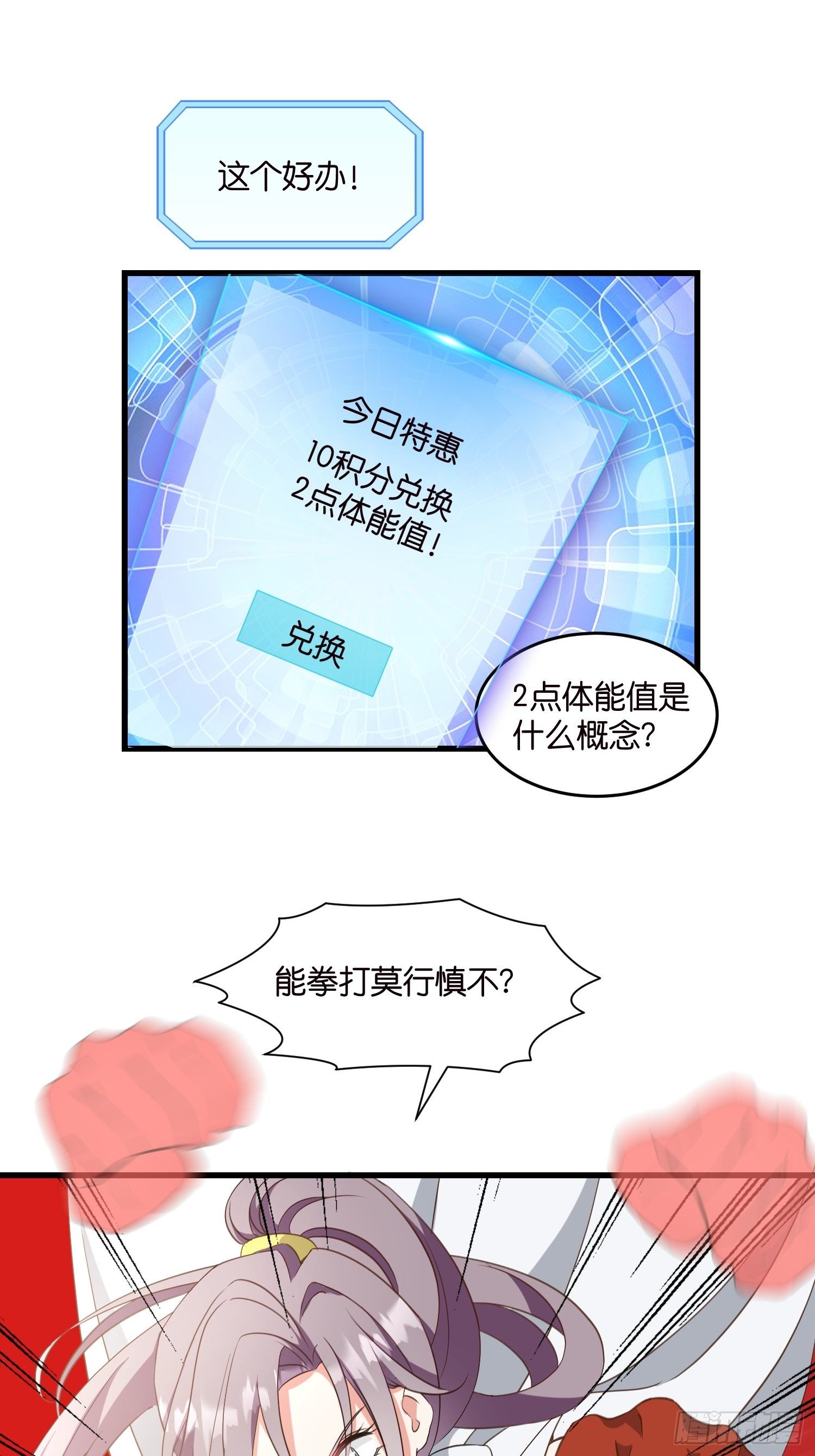 08 婆媳相见6