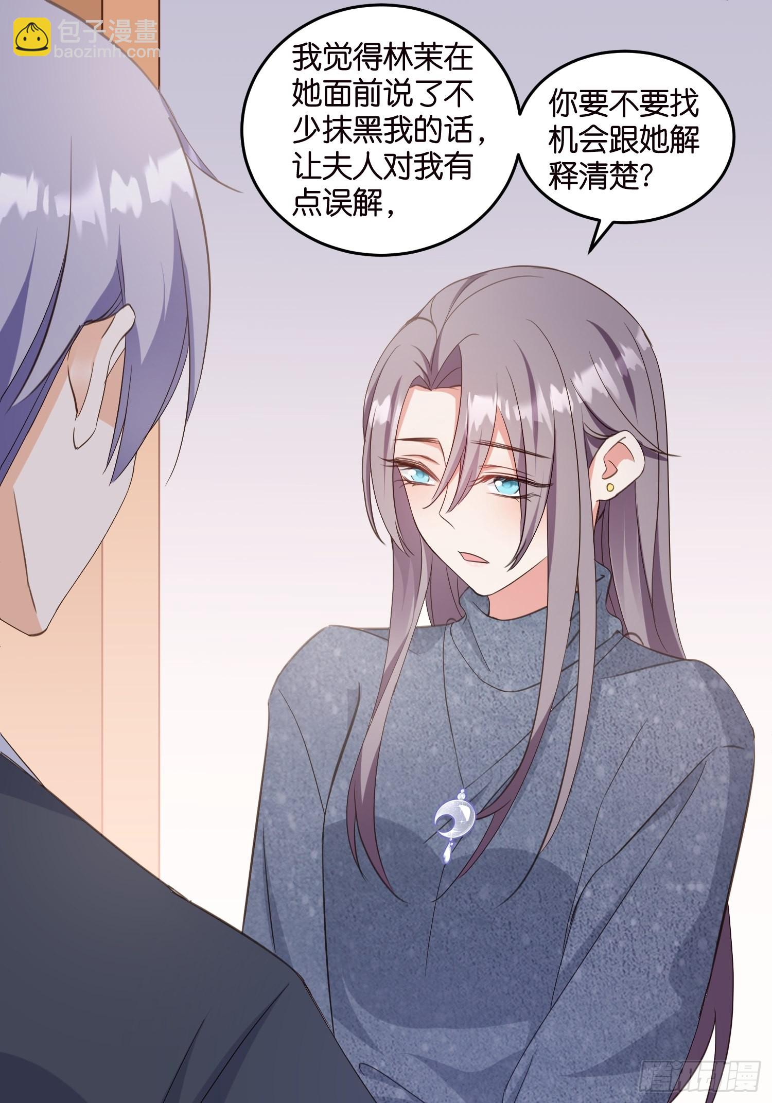 10 防火防盗防“婆婆”19