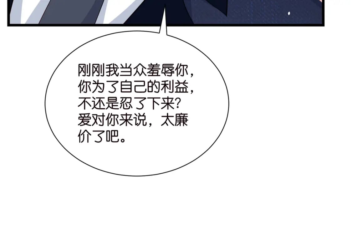 54 好戏开场75