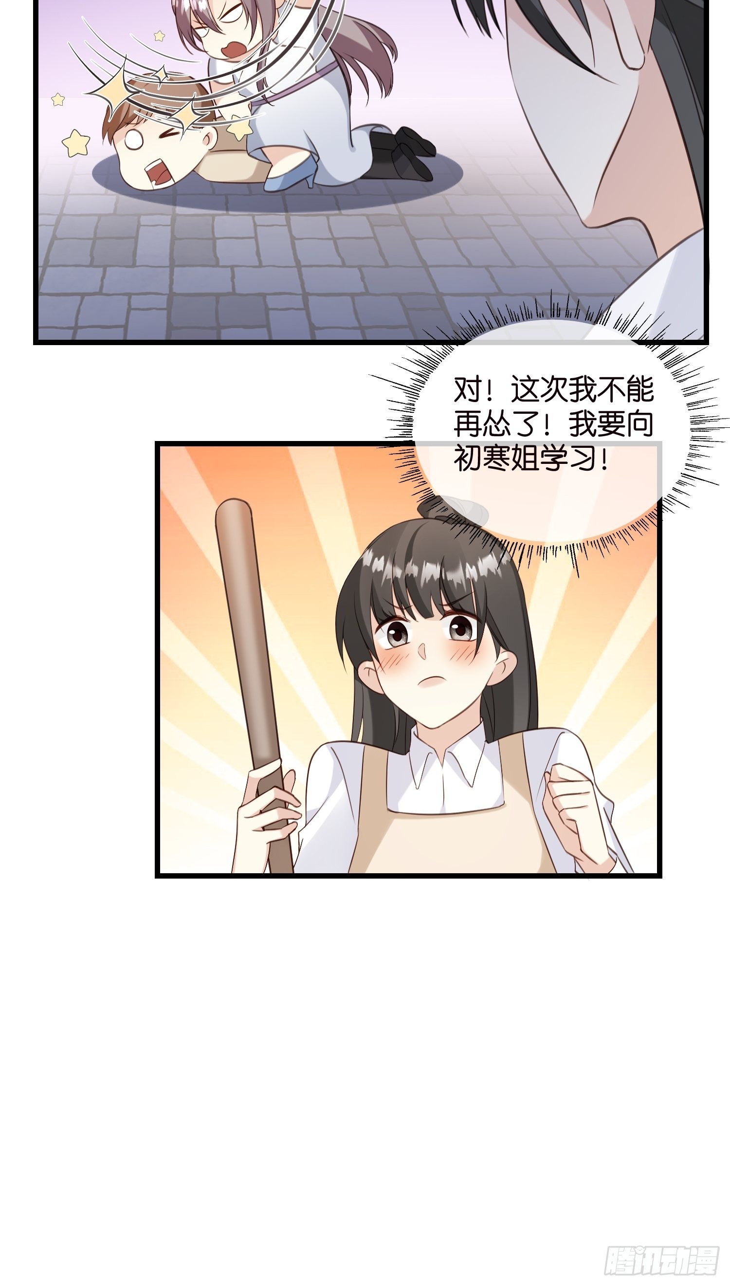 26 意外收获的积分8