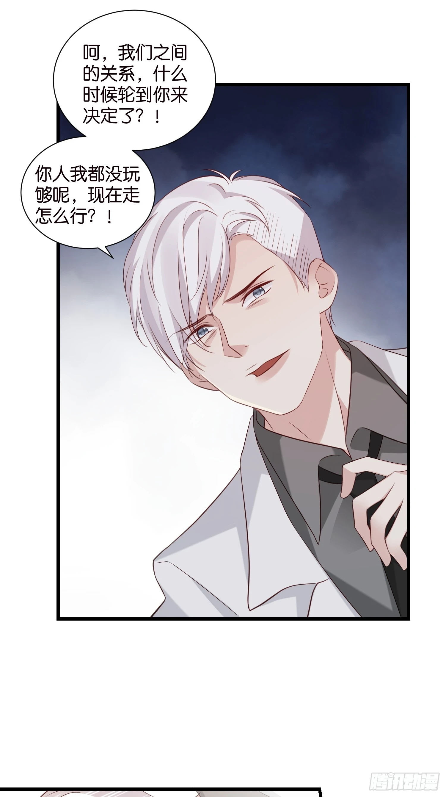 45 逃离24