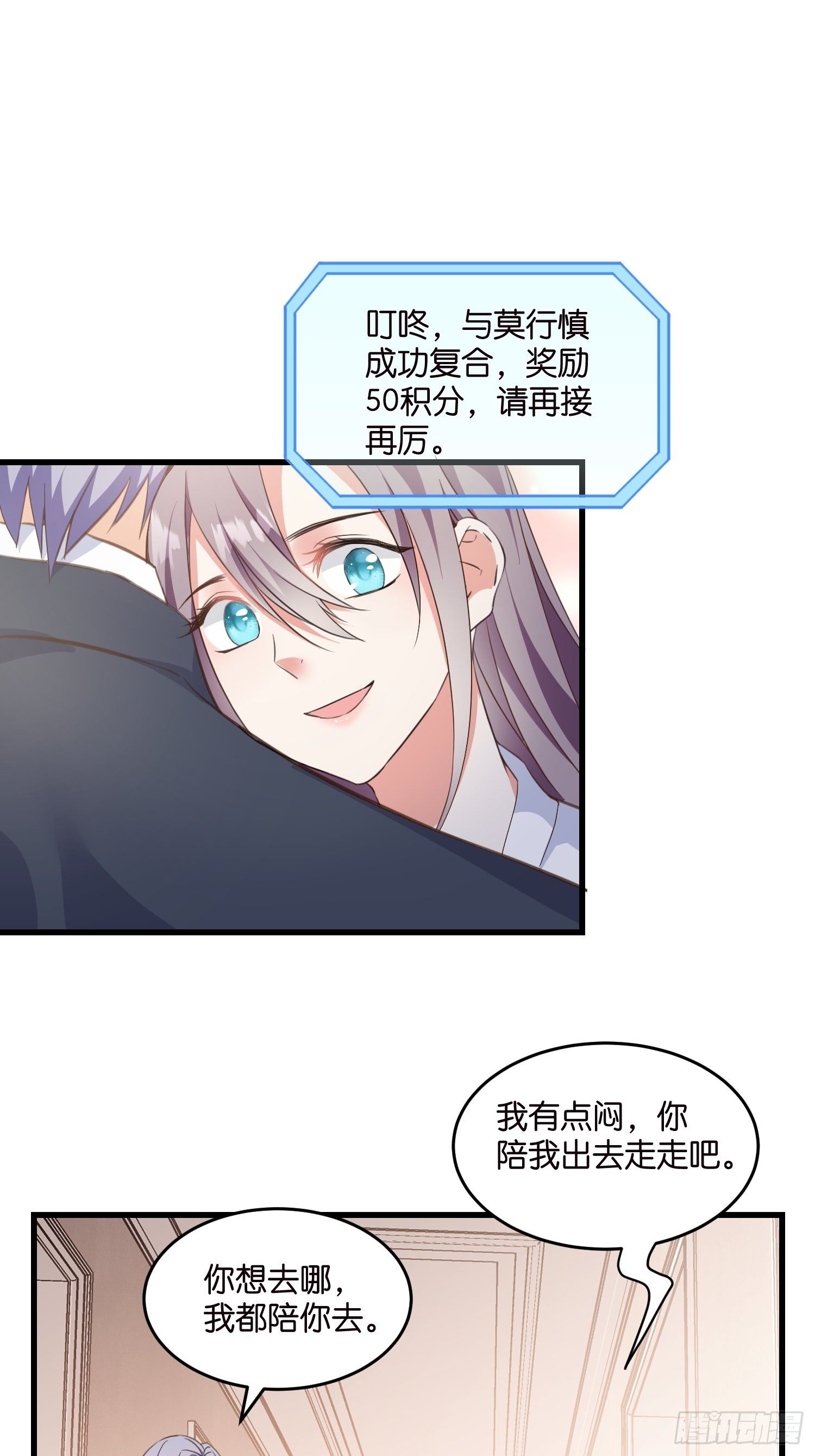 06 出谋划策33