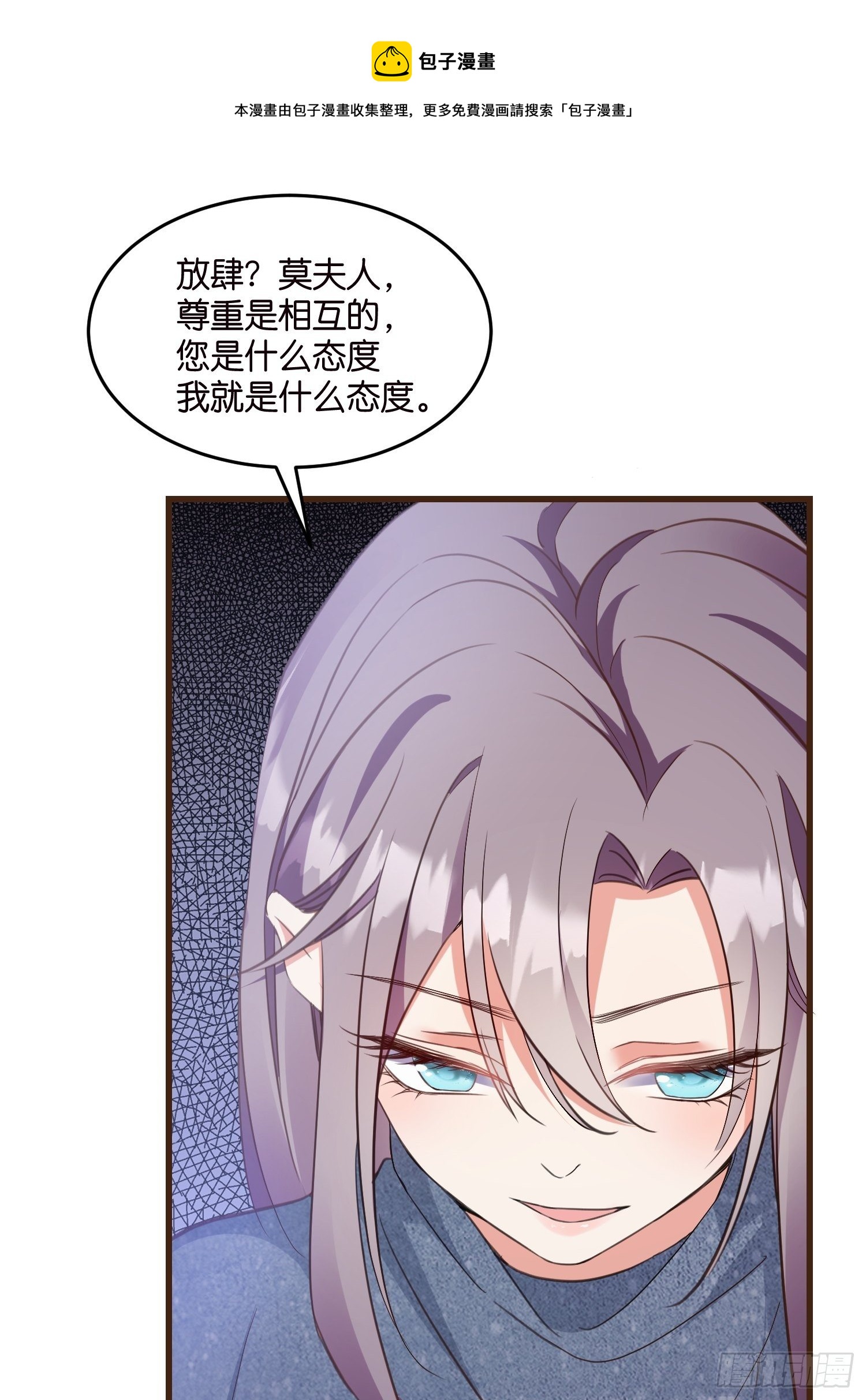 09 住进莫家8