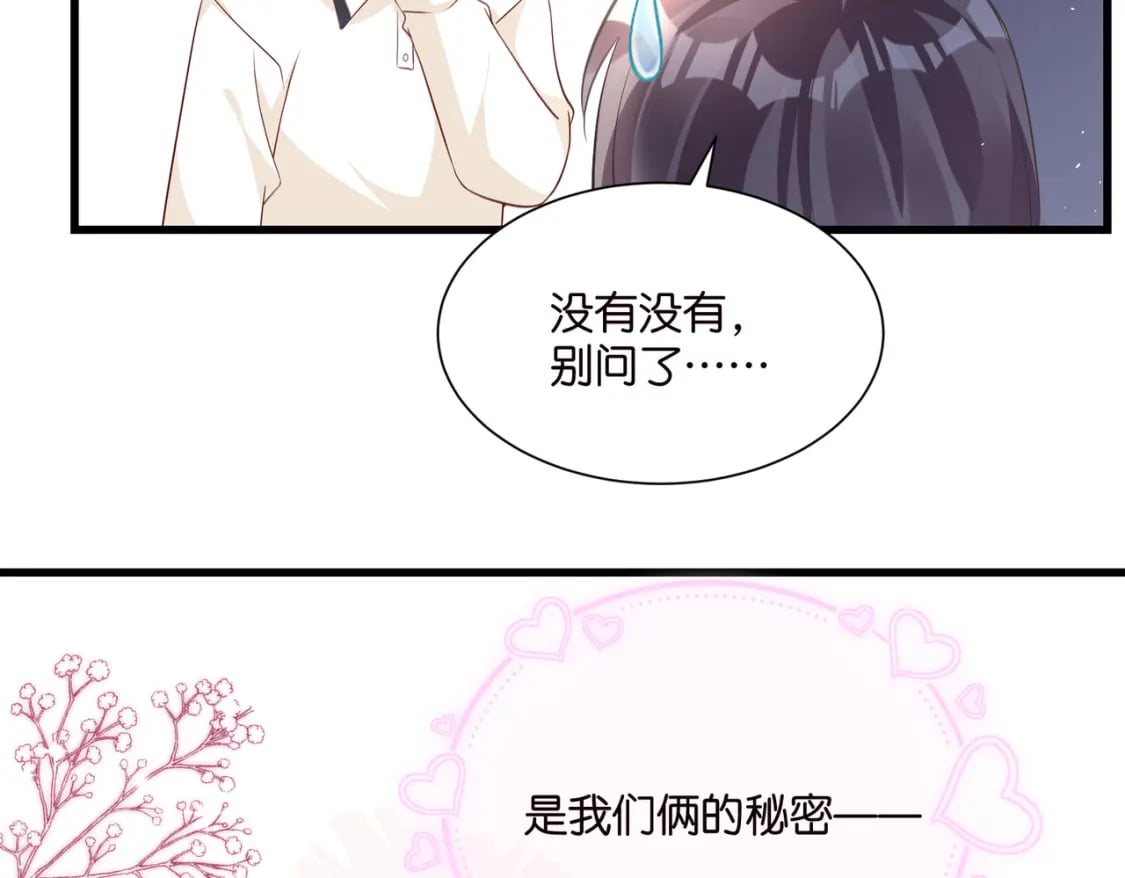 56 意志卡53