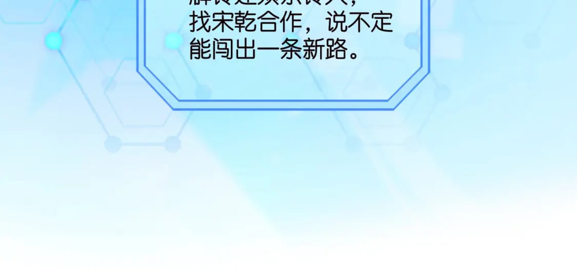 50 厉总出事了57