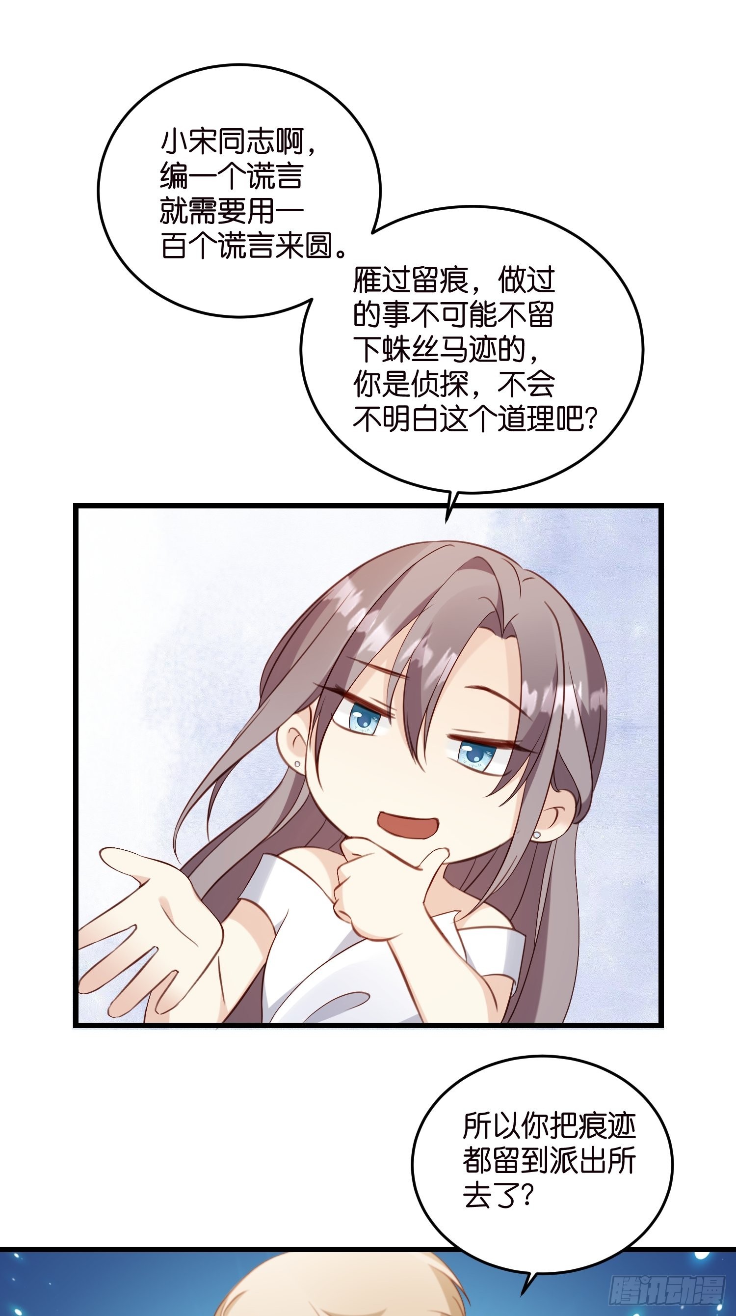 27 试探11