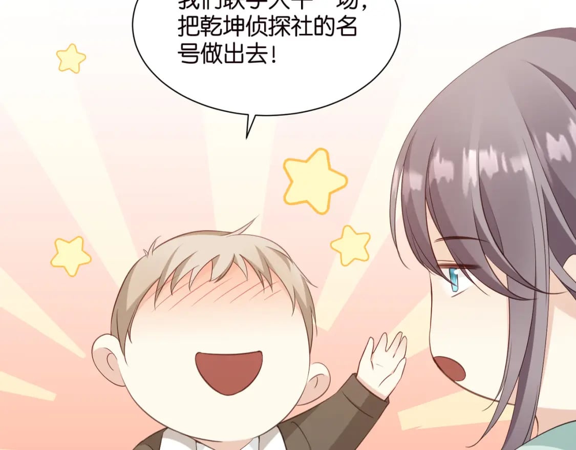 48 意外的突破口30