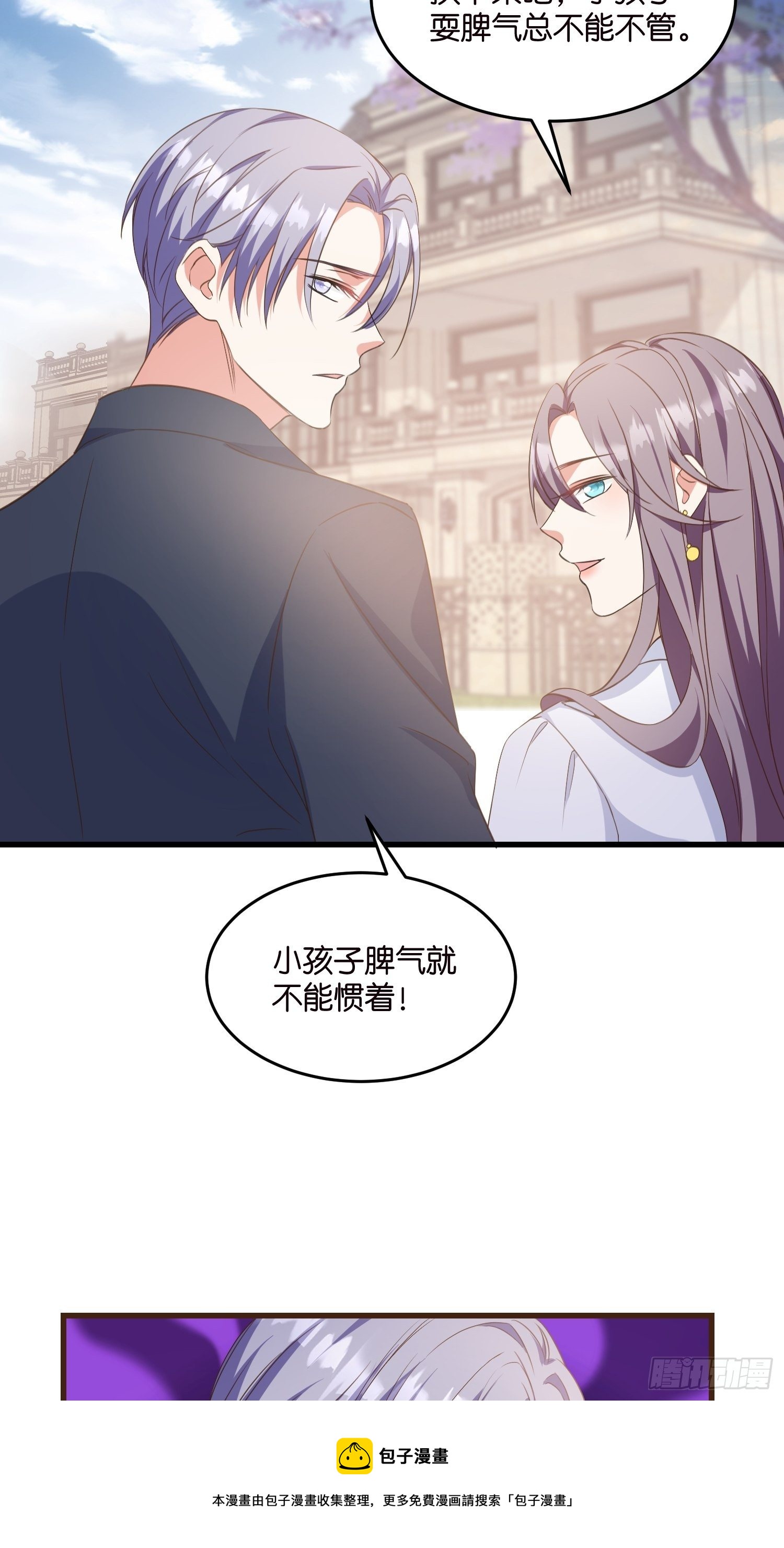 07 以退为进24