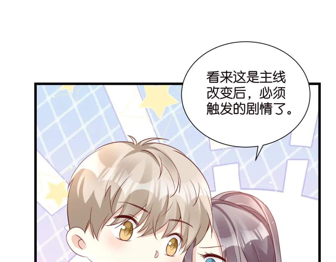 52 订婚宴54