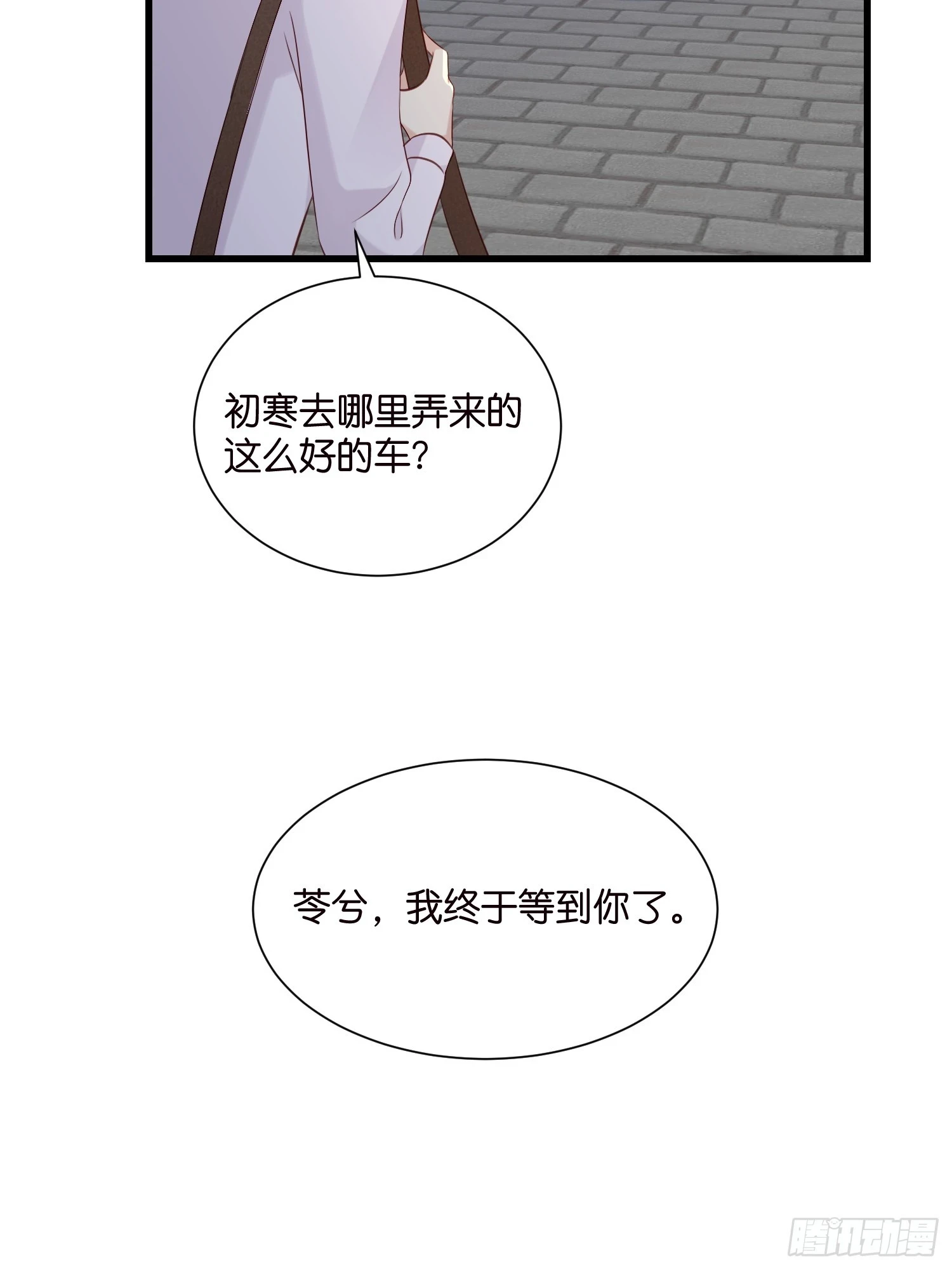 45 逃离37