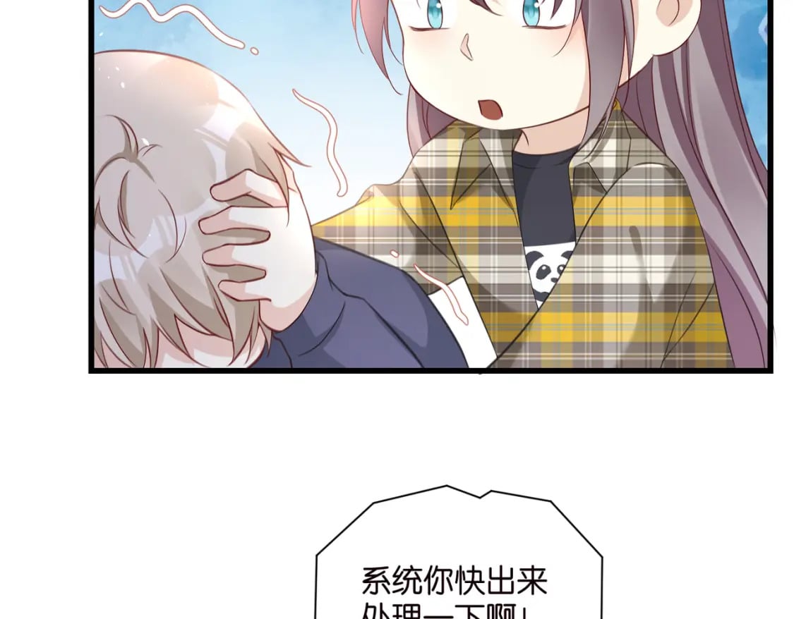 51 宋干觉醒21