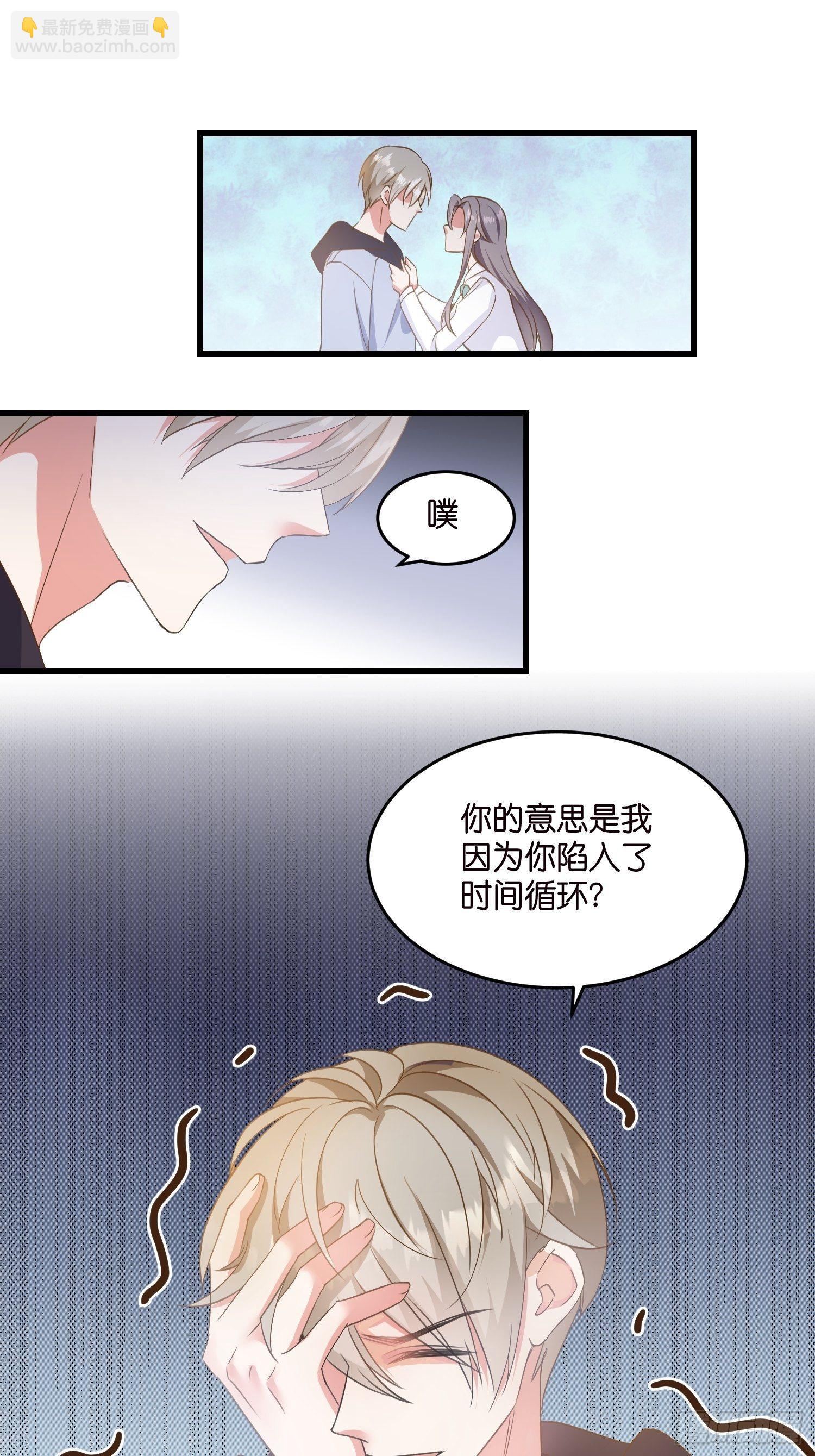 05 我的盟友21