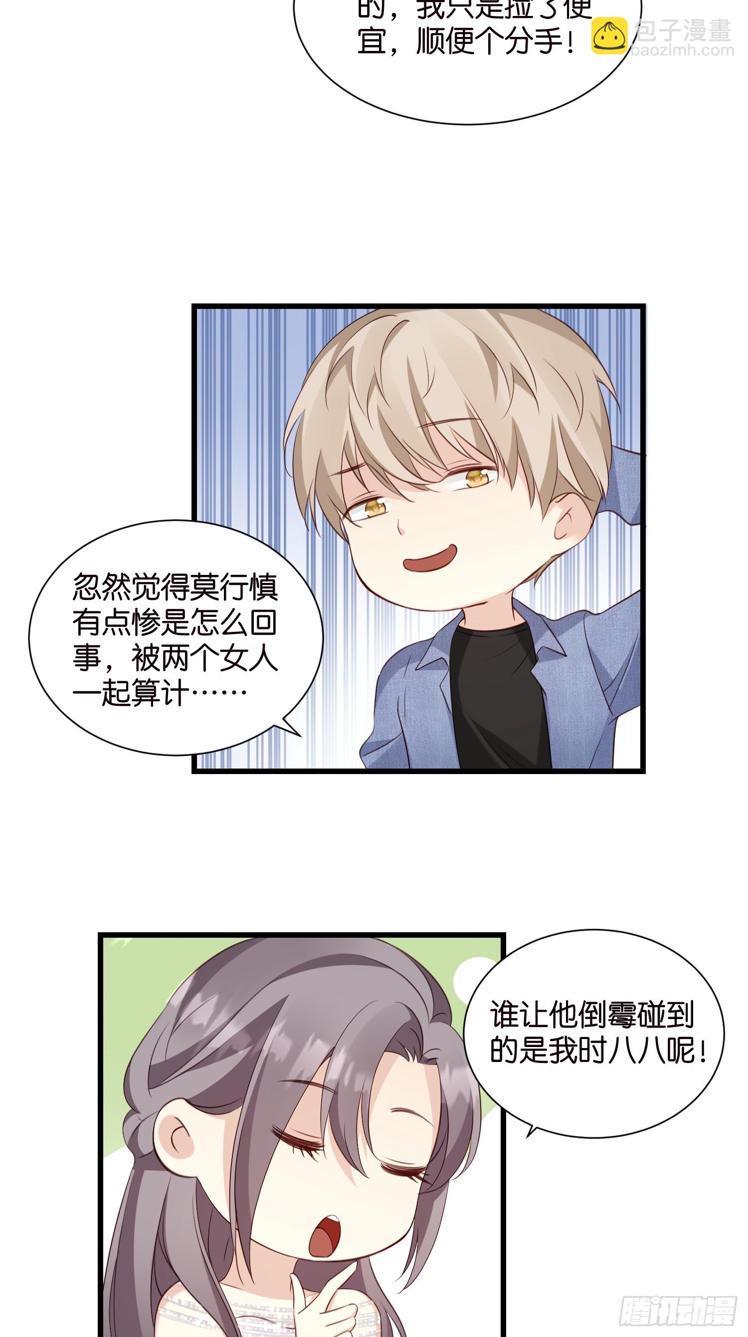 36 宋干的心魔6