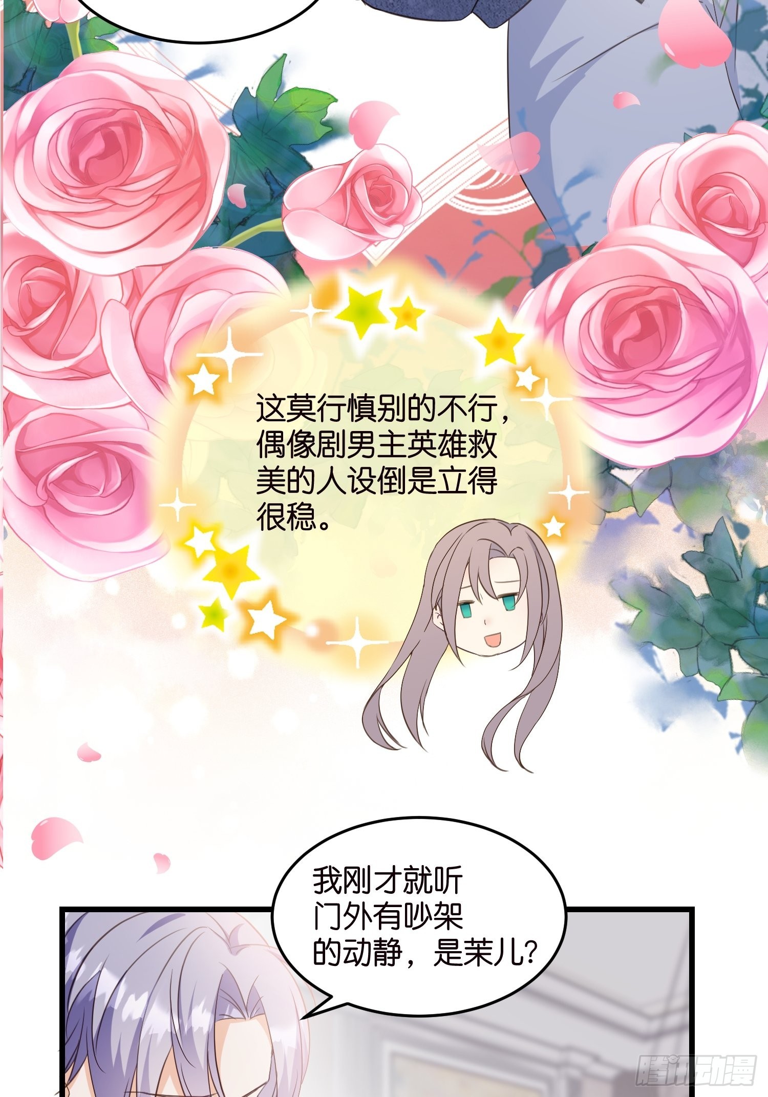 11 又要重来？7