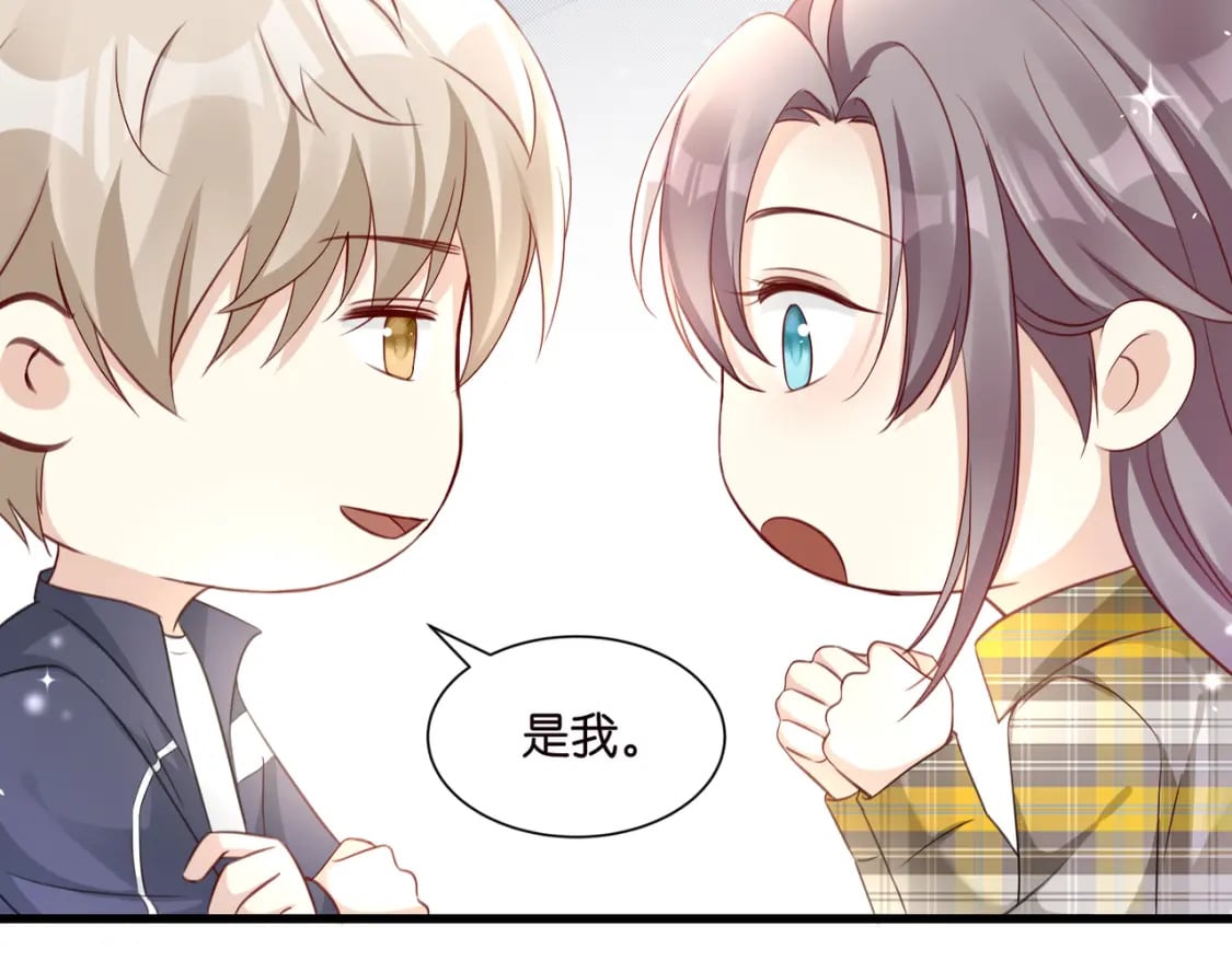 51 宋干觉醒71