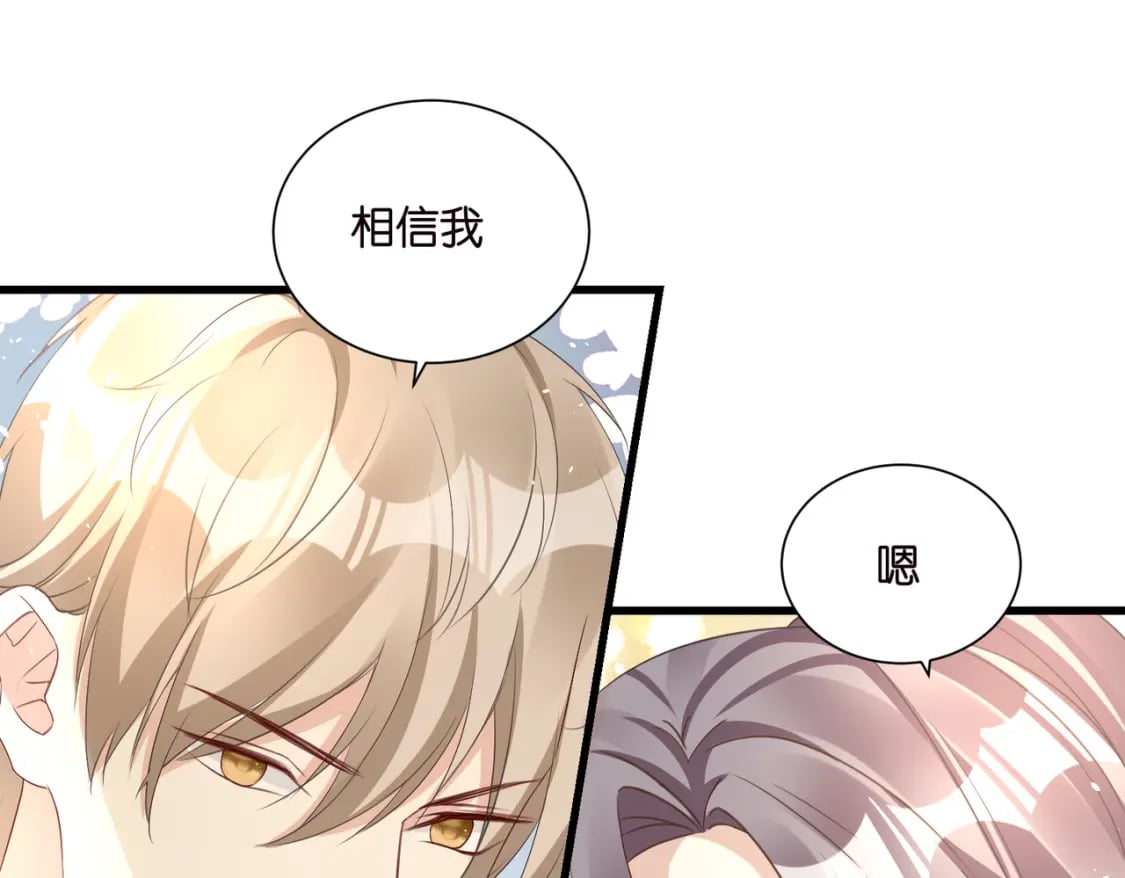 54 好戏开场25