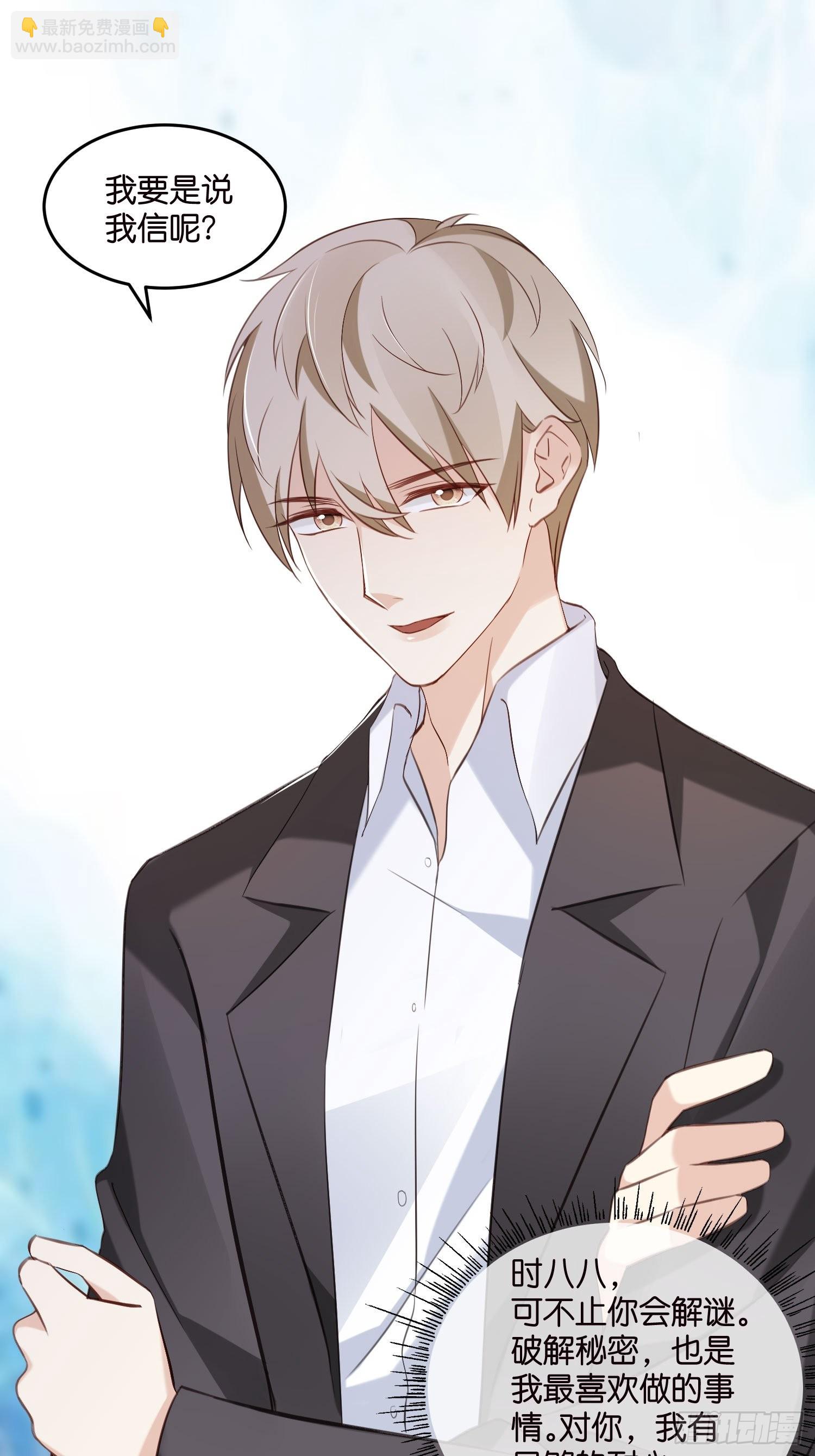 21 渣男求复合？22