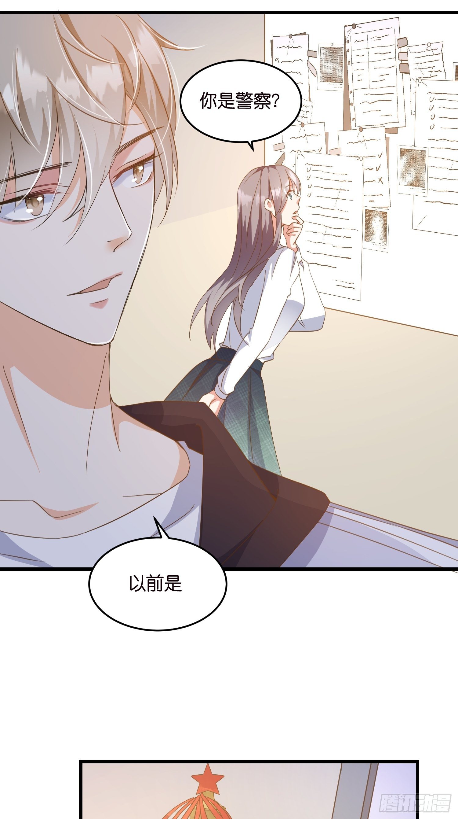 05 我的盟友38