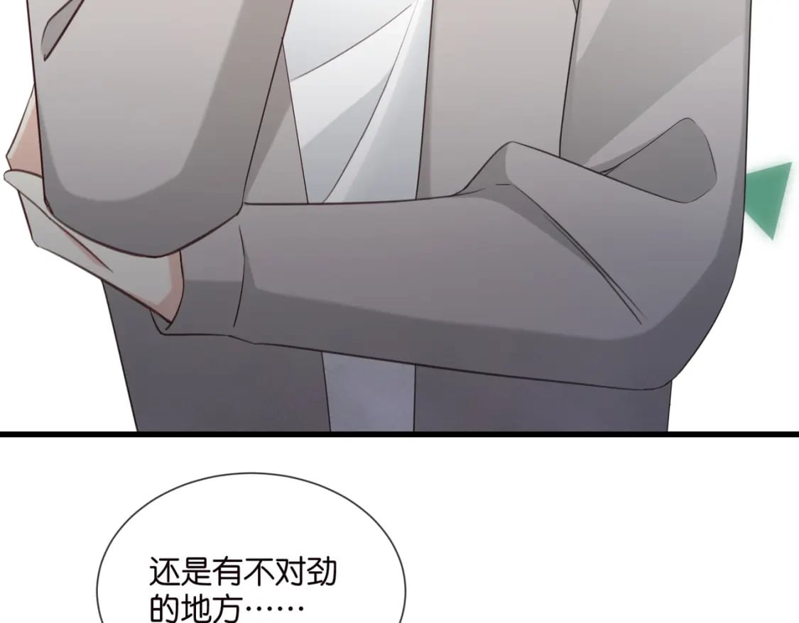 50 厉总出事了30