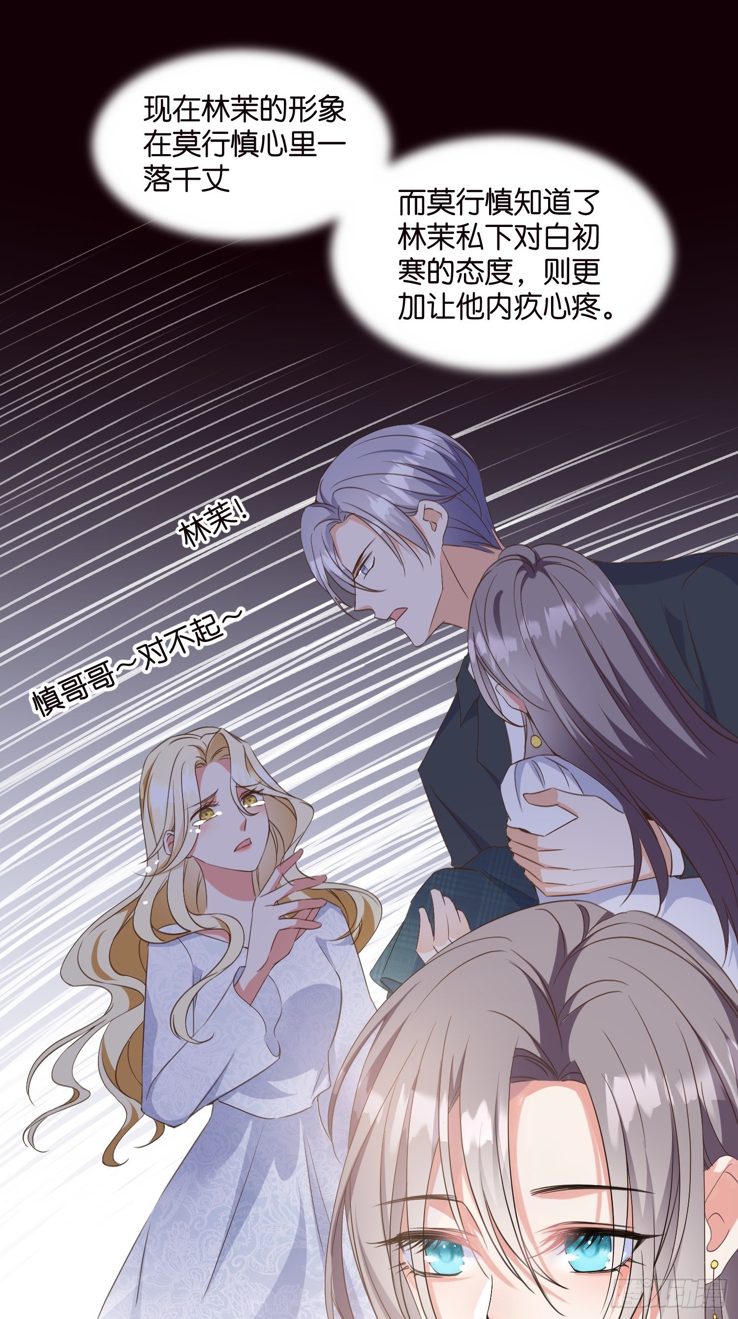 07 以退为进43