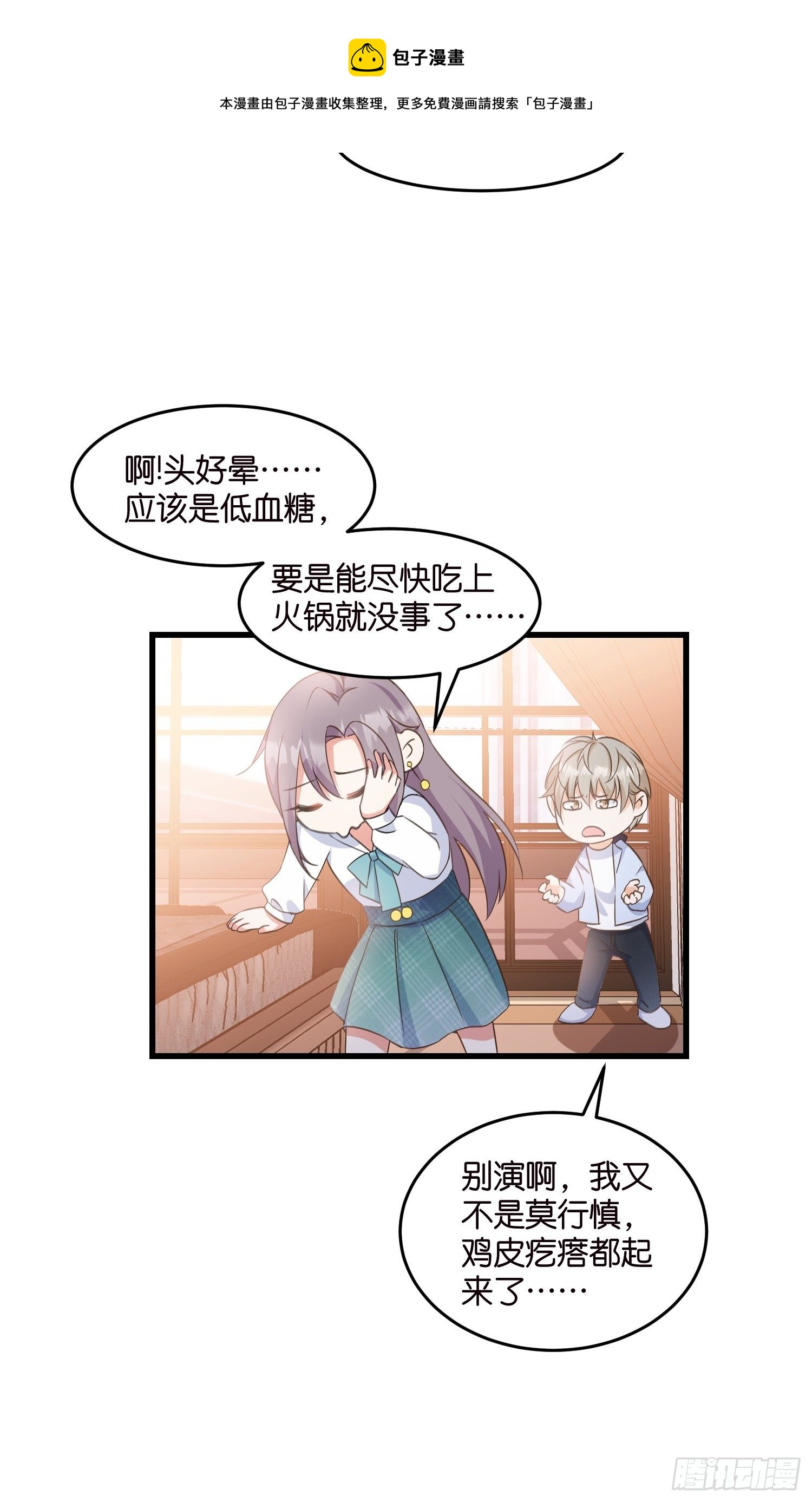 08 婆媳相见16