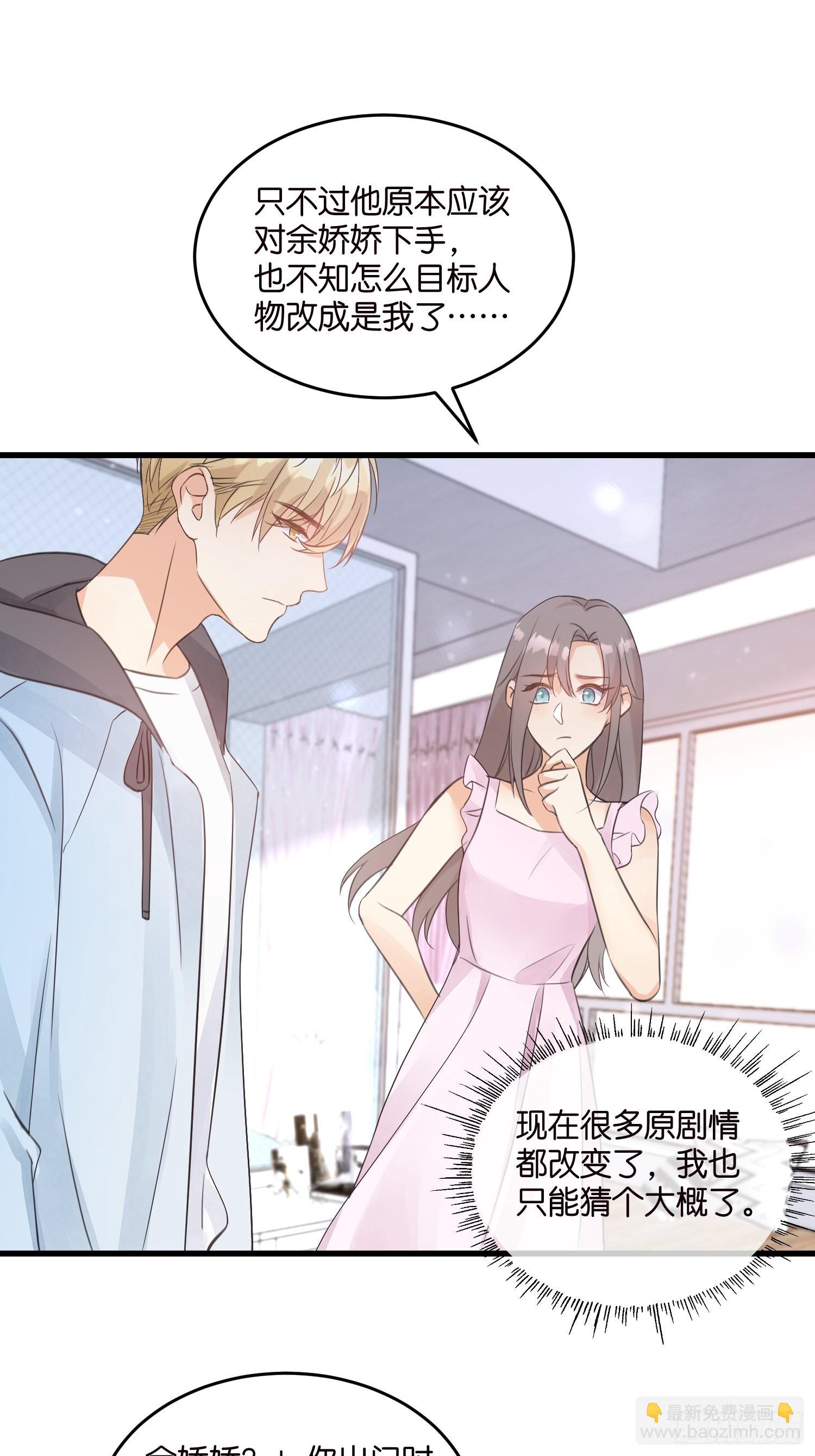 18 我选她！！！32