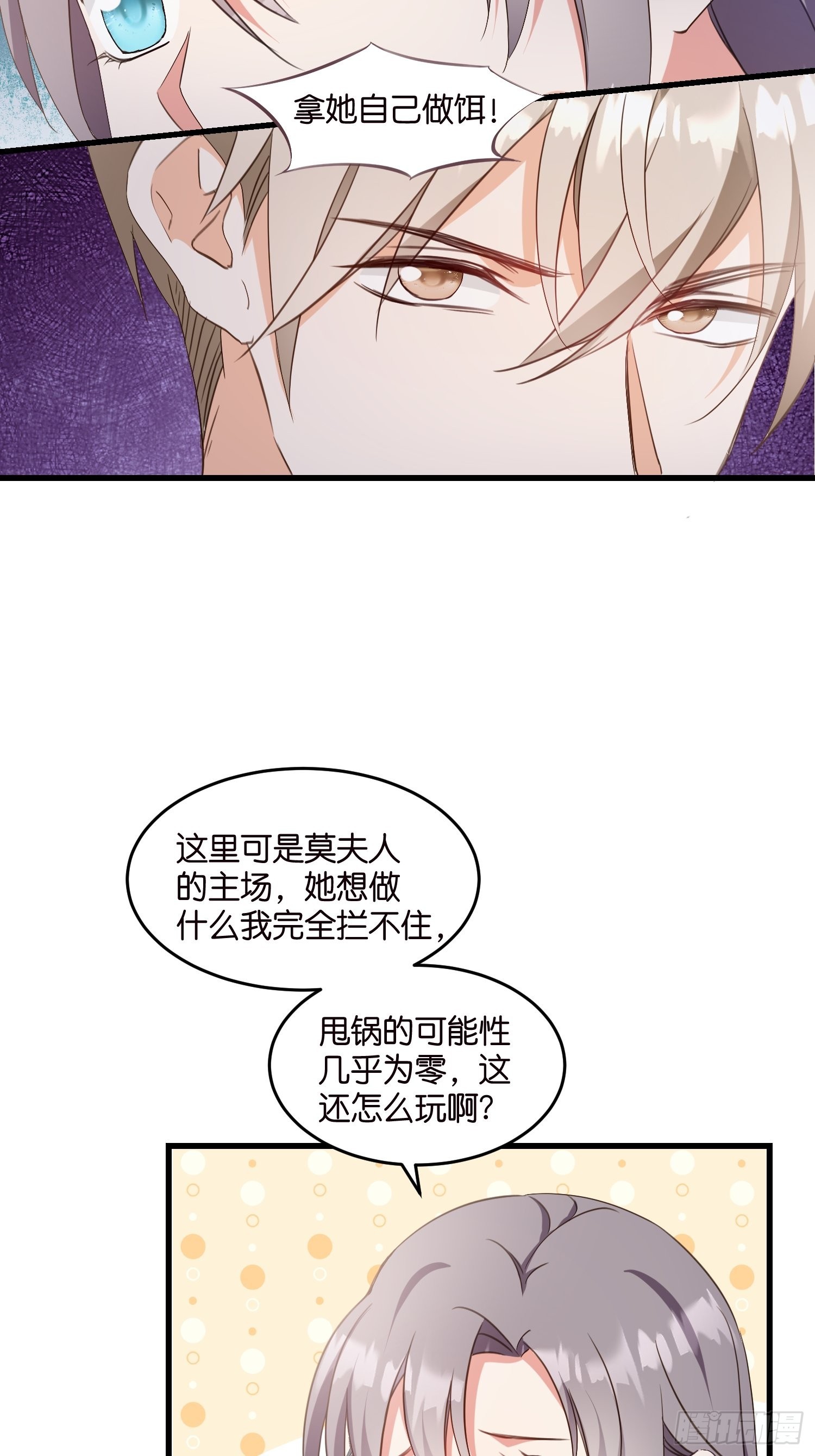 10 防火防盗防“婆婆”31