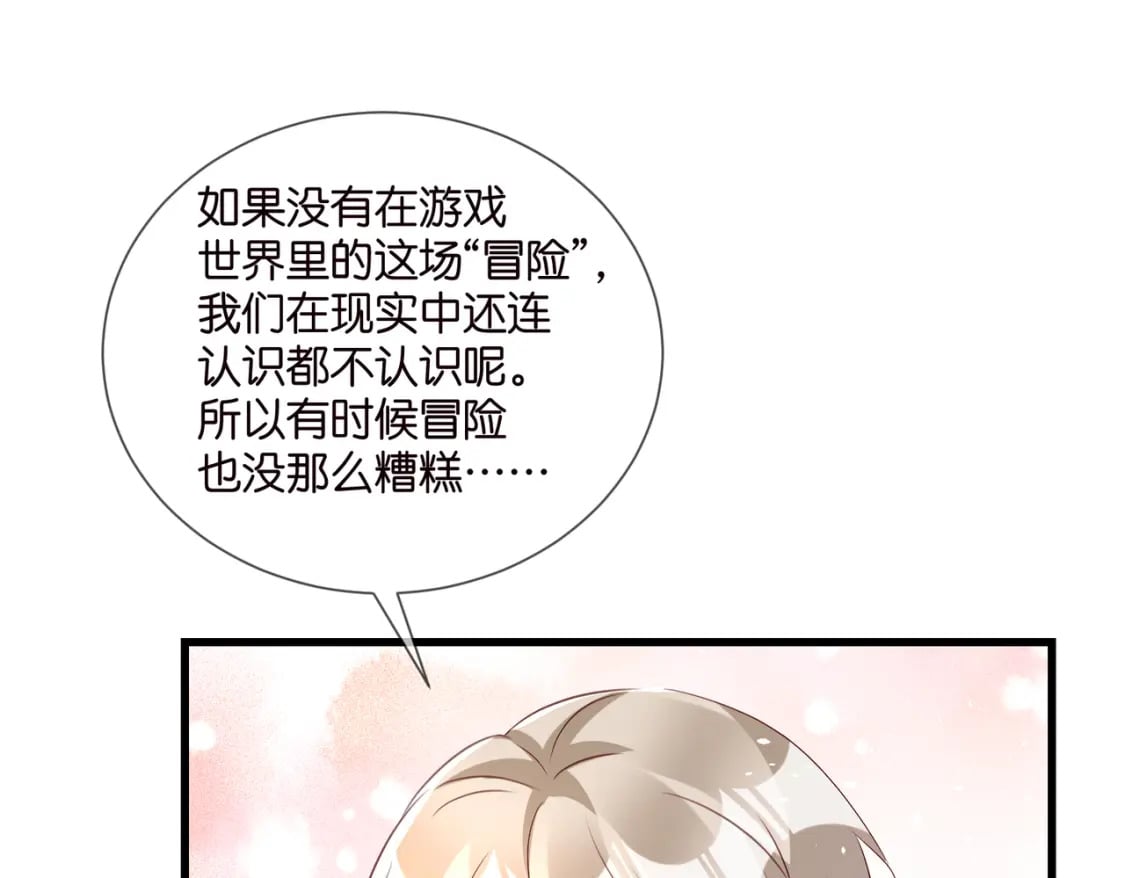 57话 游戏终章开启38