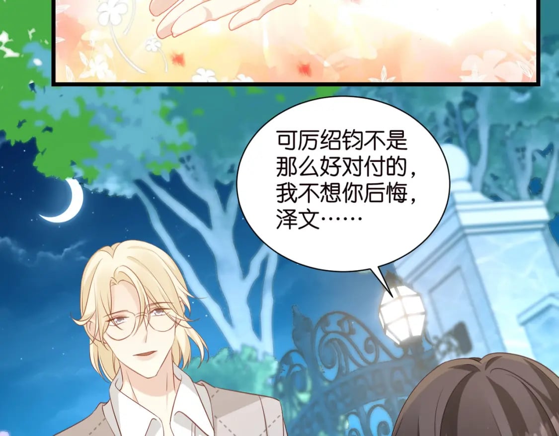 46 有变数？13