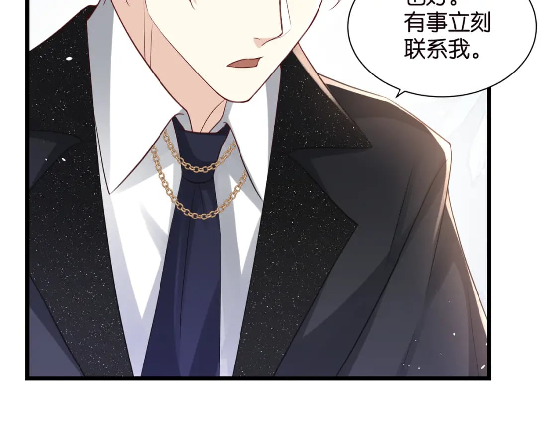 52 订婚宴57