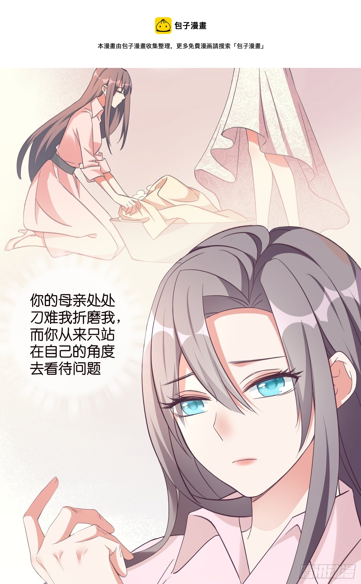 02 泥足深陷12