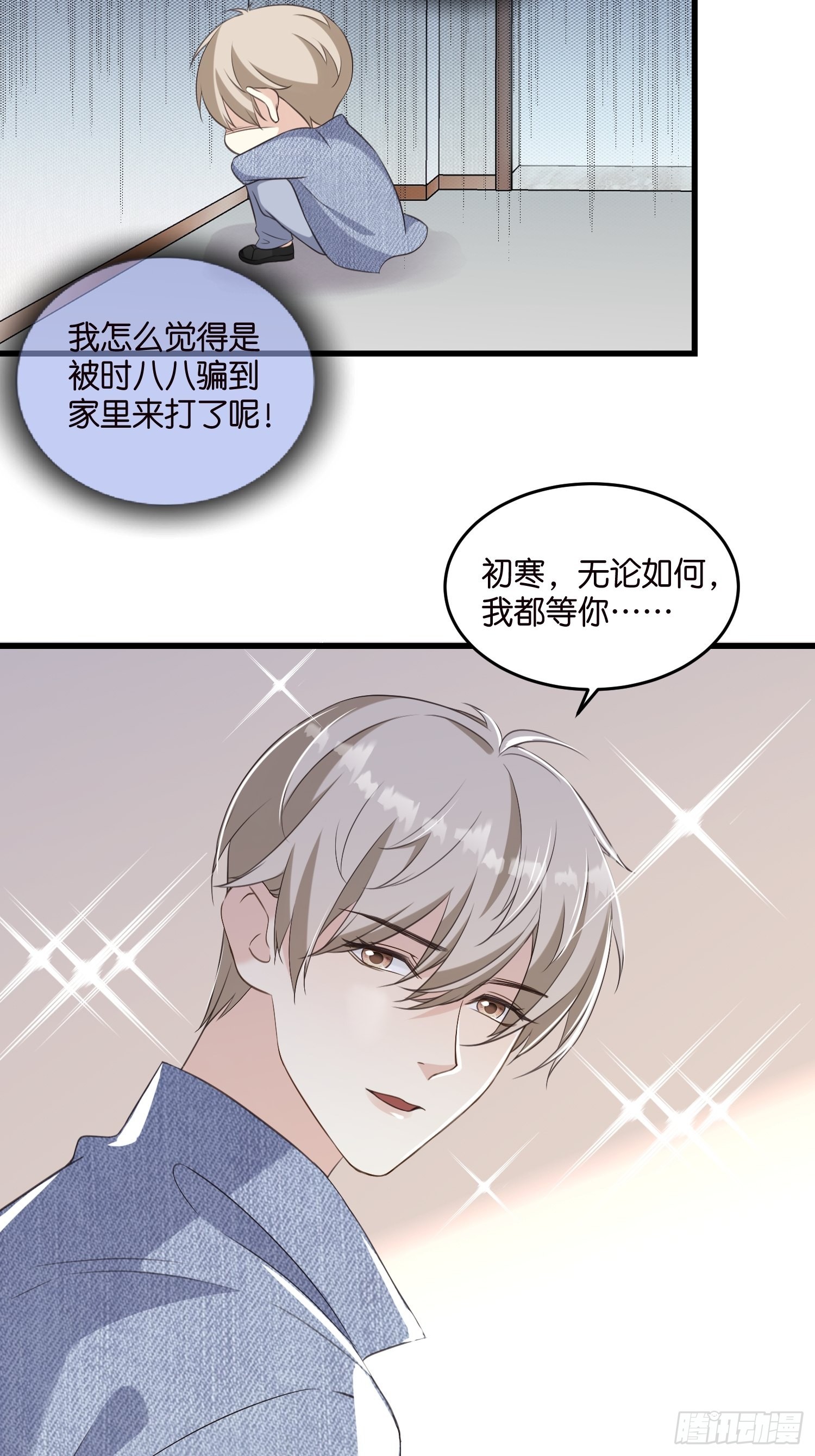 31 琼瑶男主宋干32