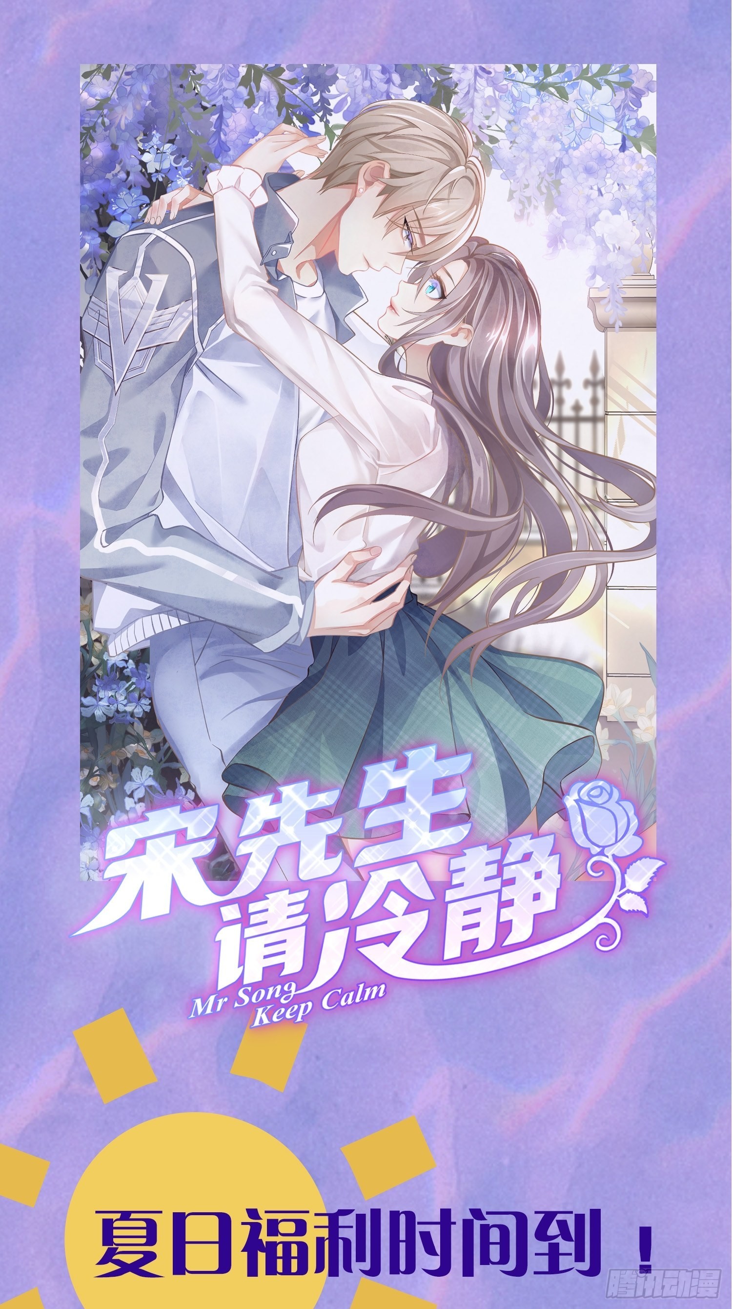 21 渣男求复合？40