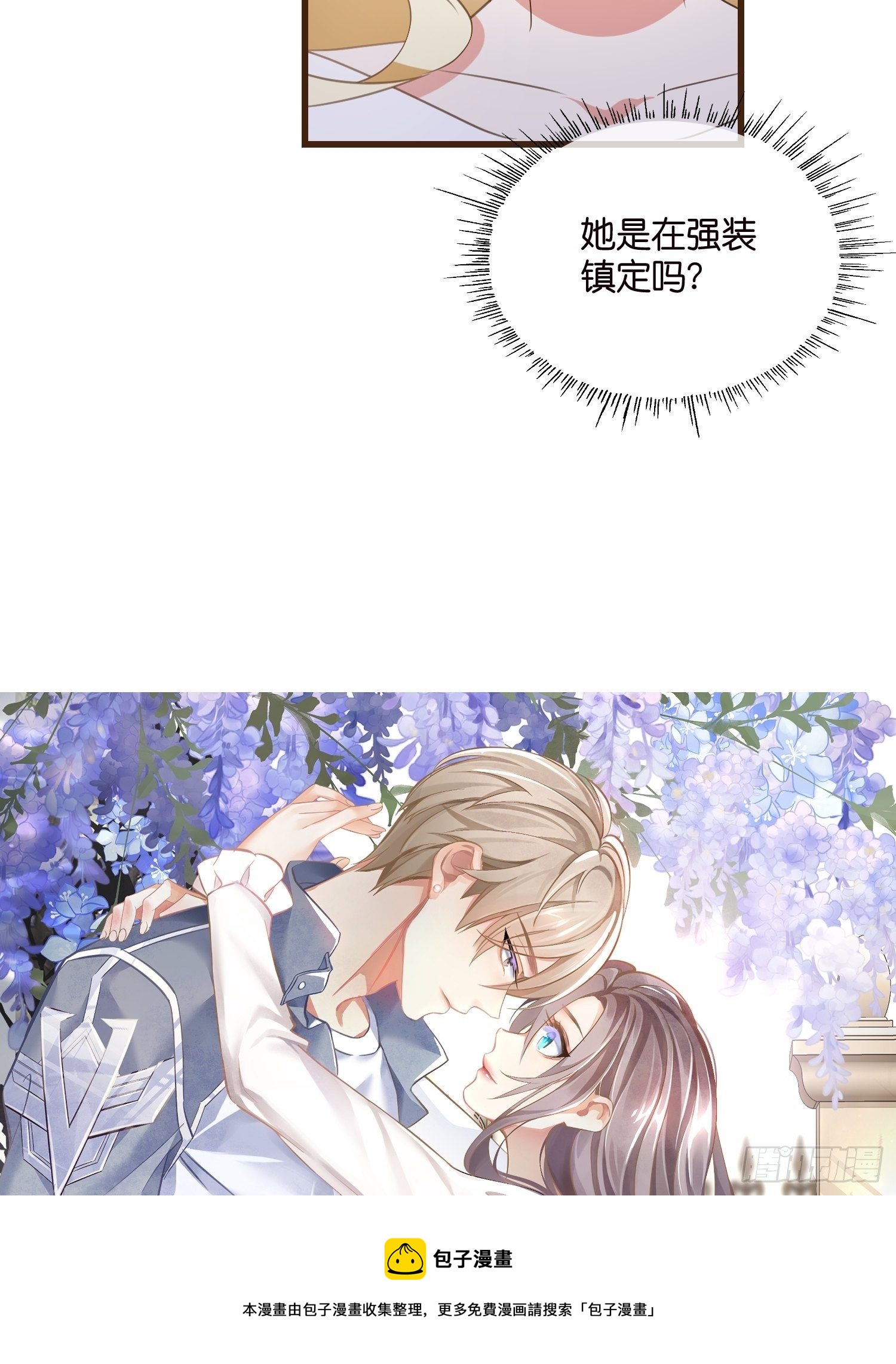 07 以退为进4