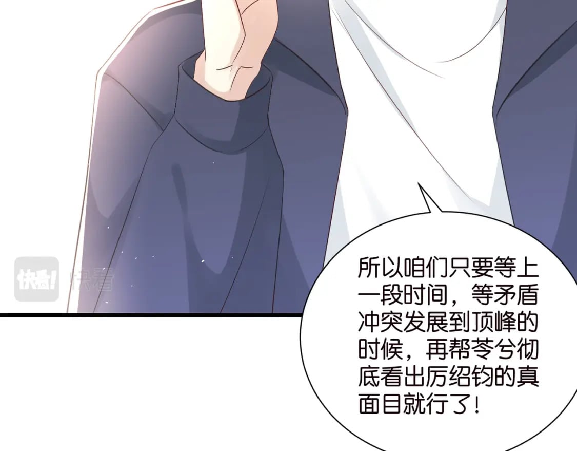 52 订婚宴15