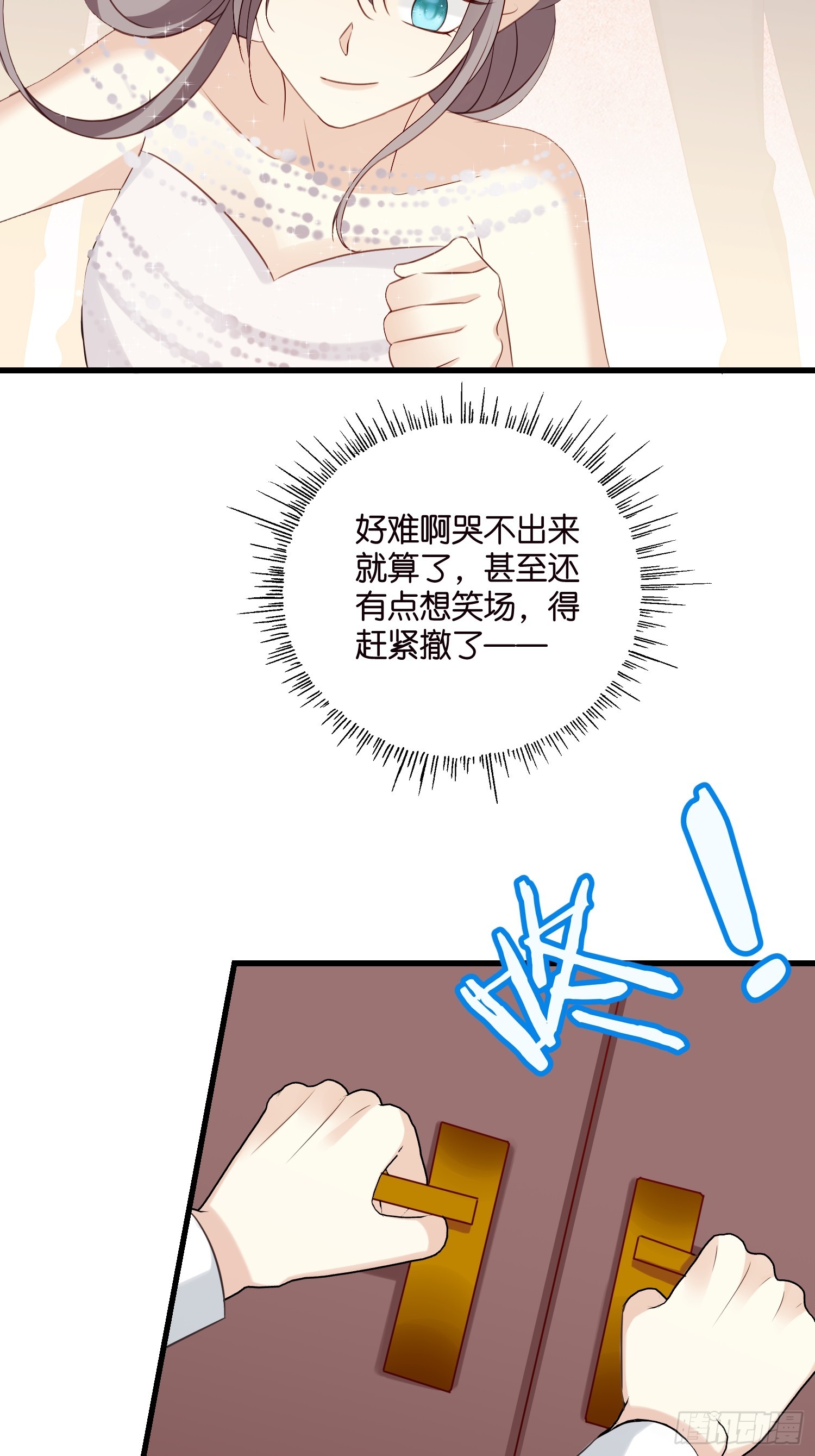 35 林茉的大招44