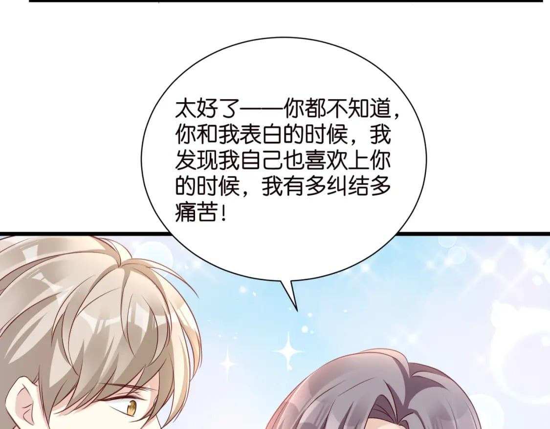 51 宋干觉醒77
