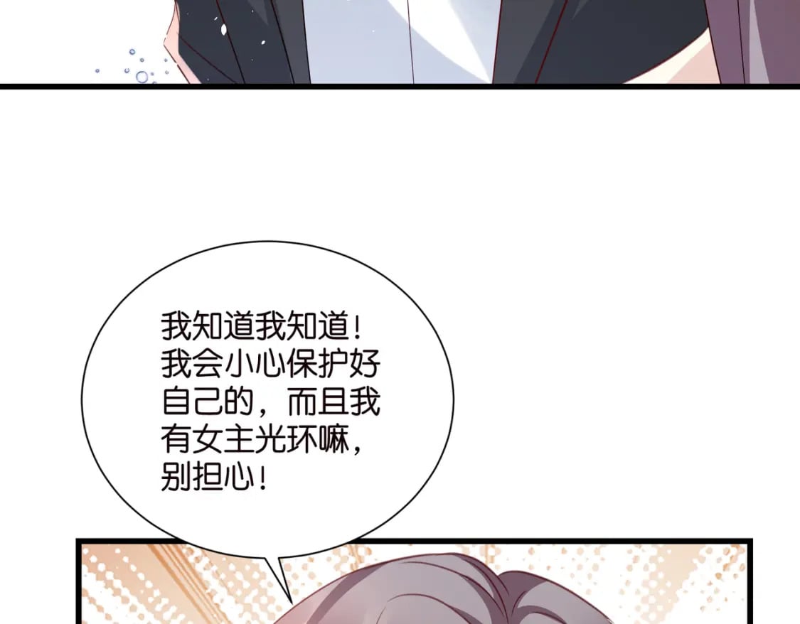 59 危机四伏59