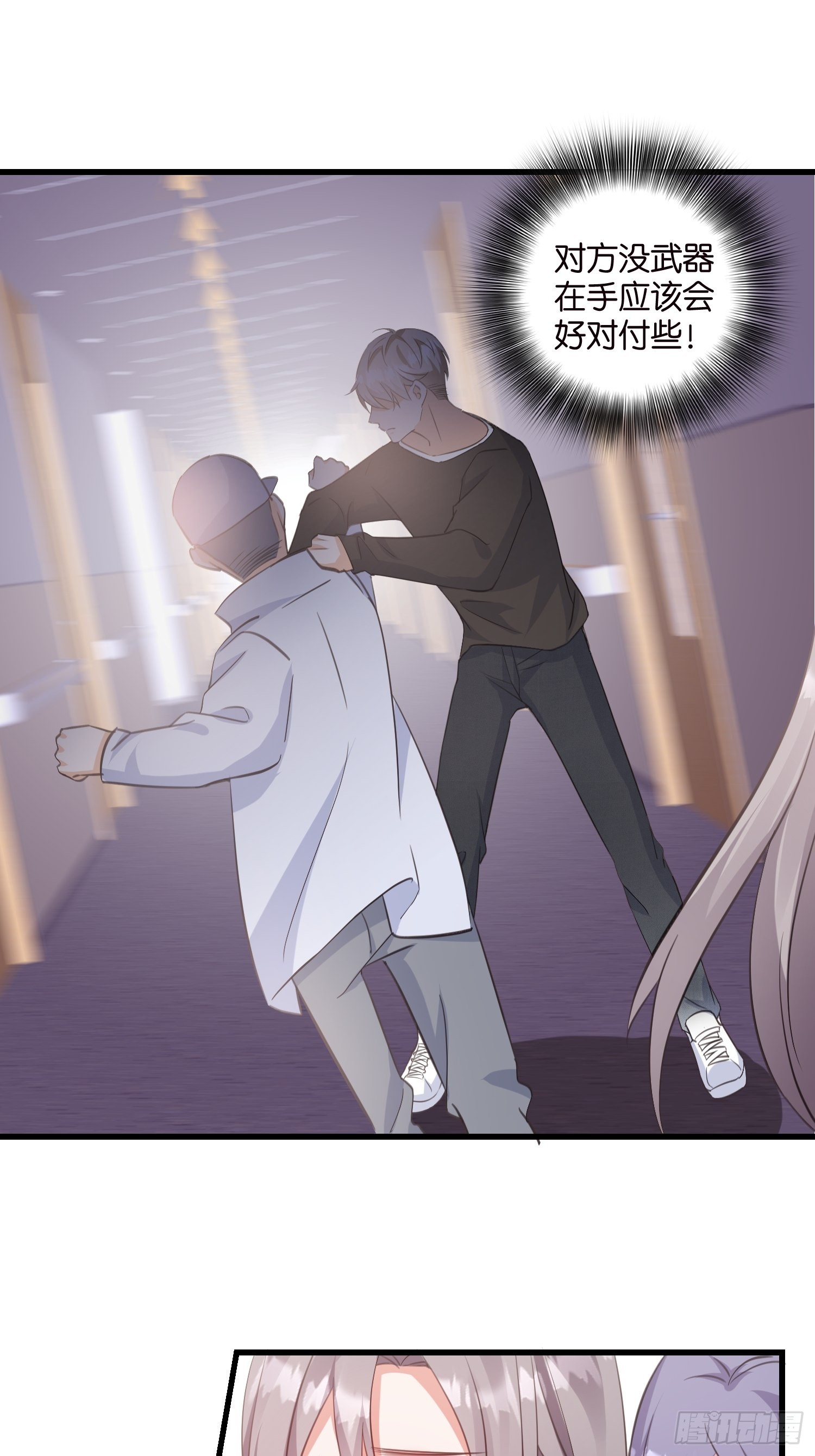 15 遇险17