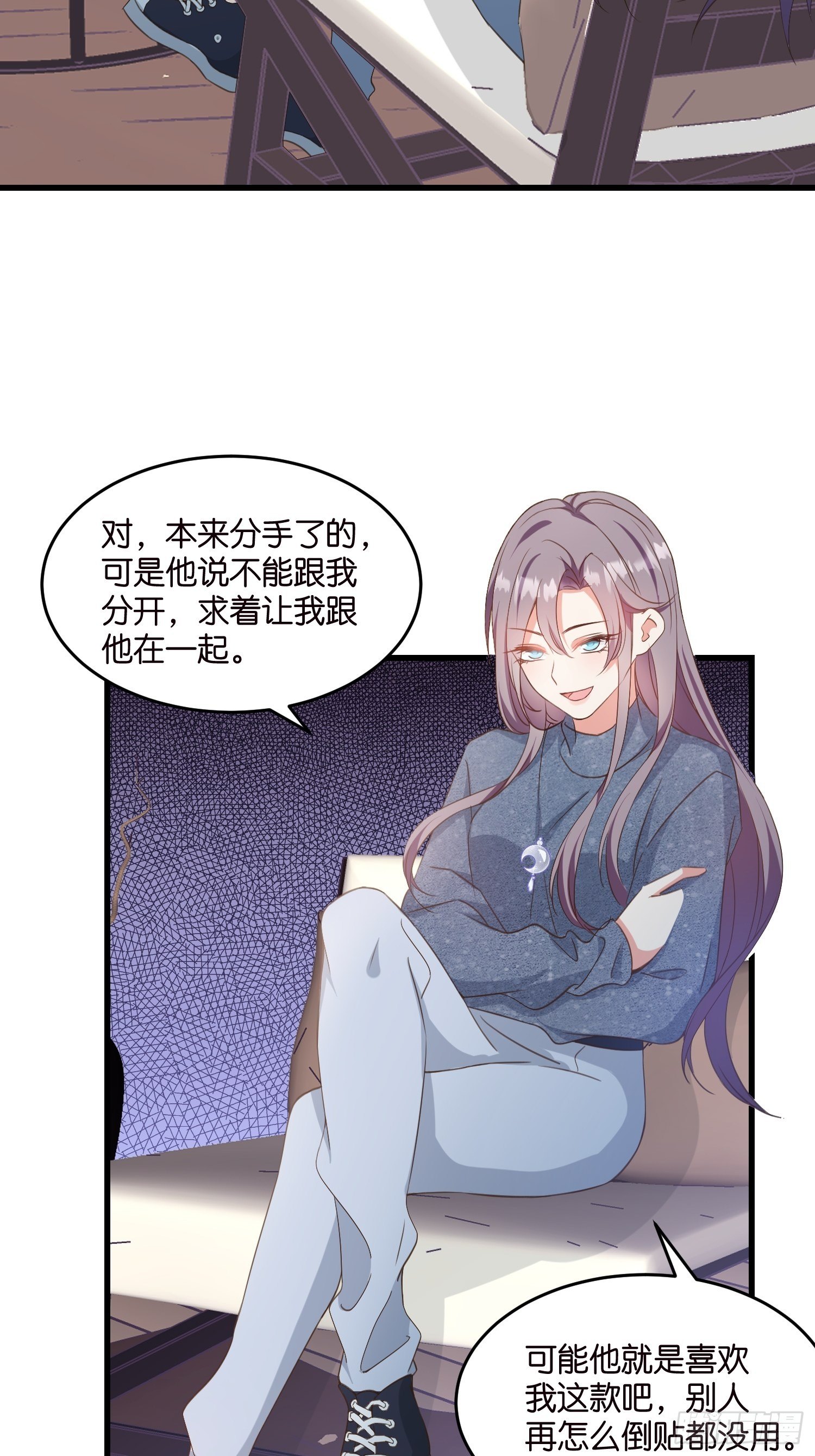 09 住进莫家3