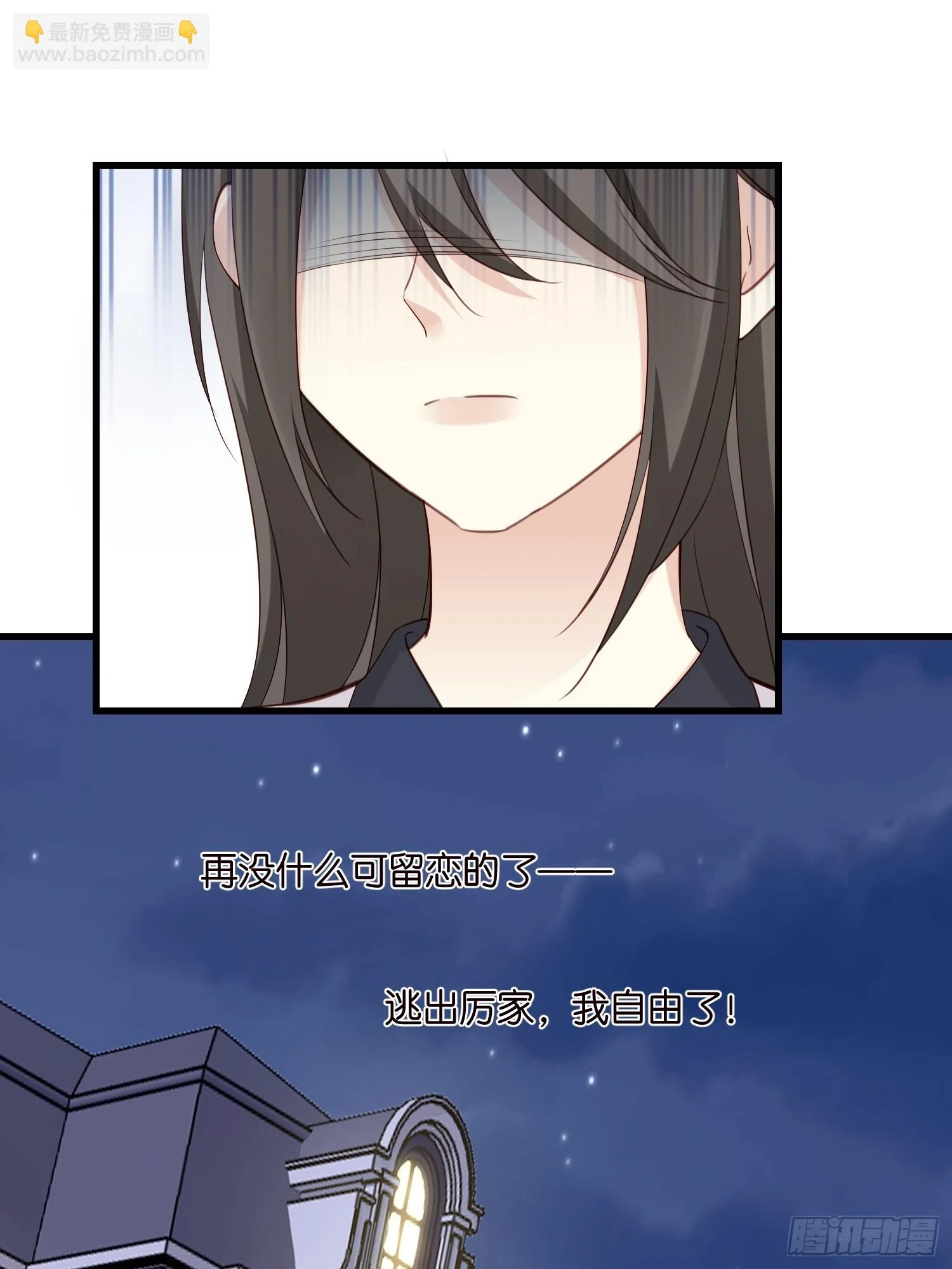 45 逃离34